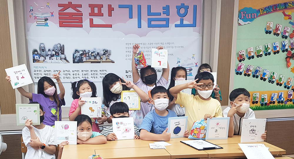 진성초,  그림책으로 꿈꾸는 아이들(그림책 출판기념회) - 관련이미지2