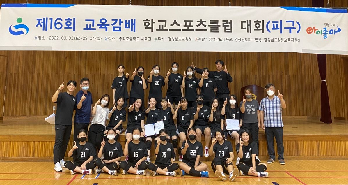 마산무학여중, 학교스포츠클럽 피구부와 킨볼부 전국대회 동반 우승으로 향하다. - 관련이미지3