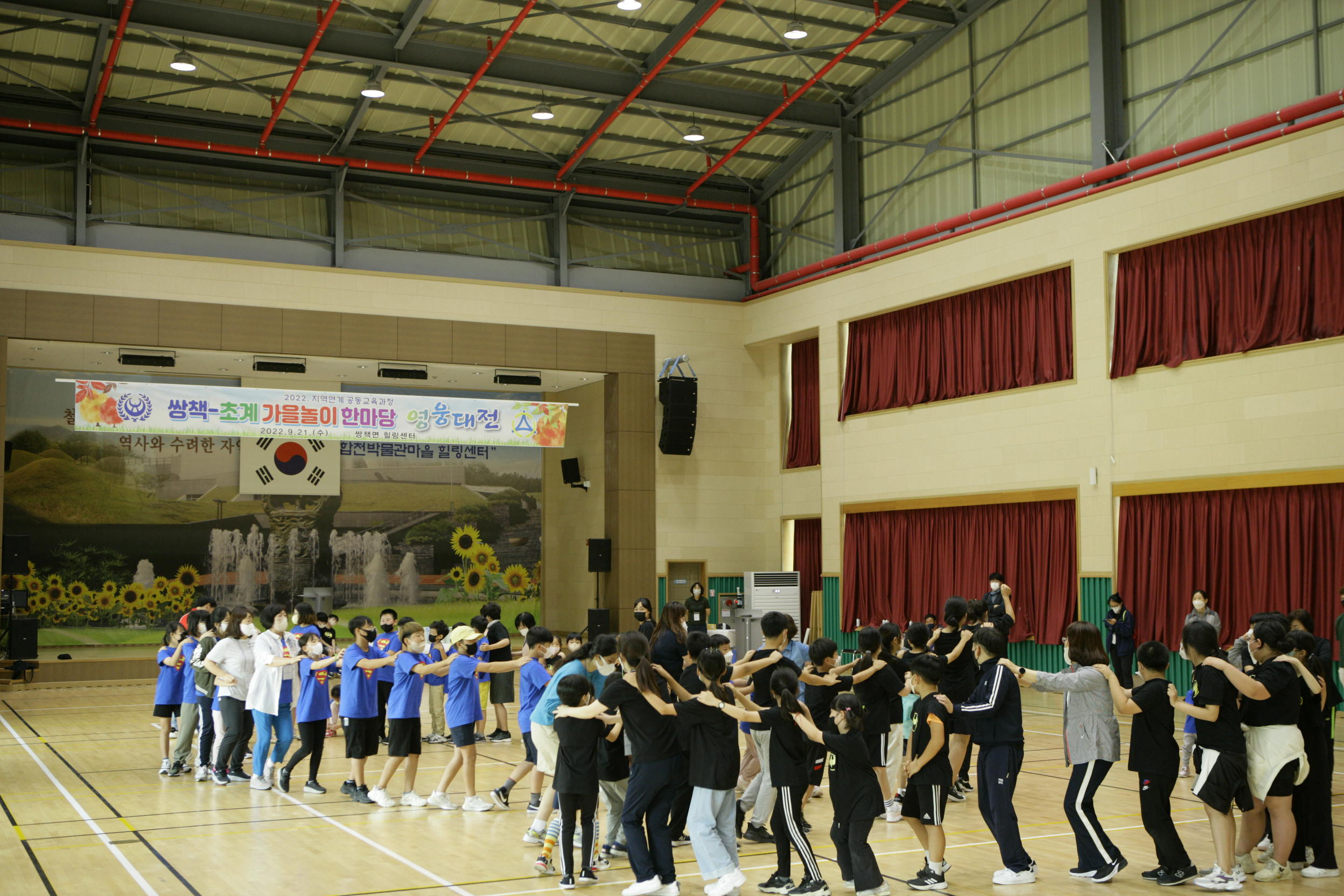 쌍책초, 3개교 연합 가을놀이한마당(영웅대전) 개최 - 관련이미지2