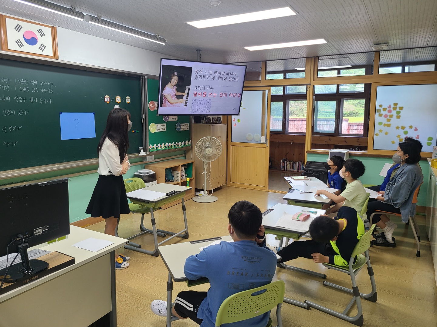 궁류초, 학부모 초청 학교 공개의 날 열어 - 관련이미지1