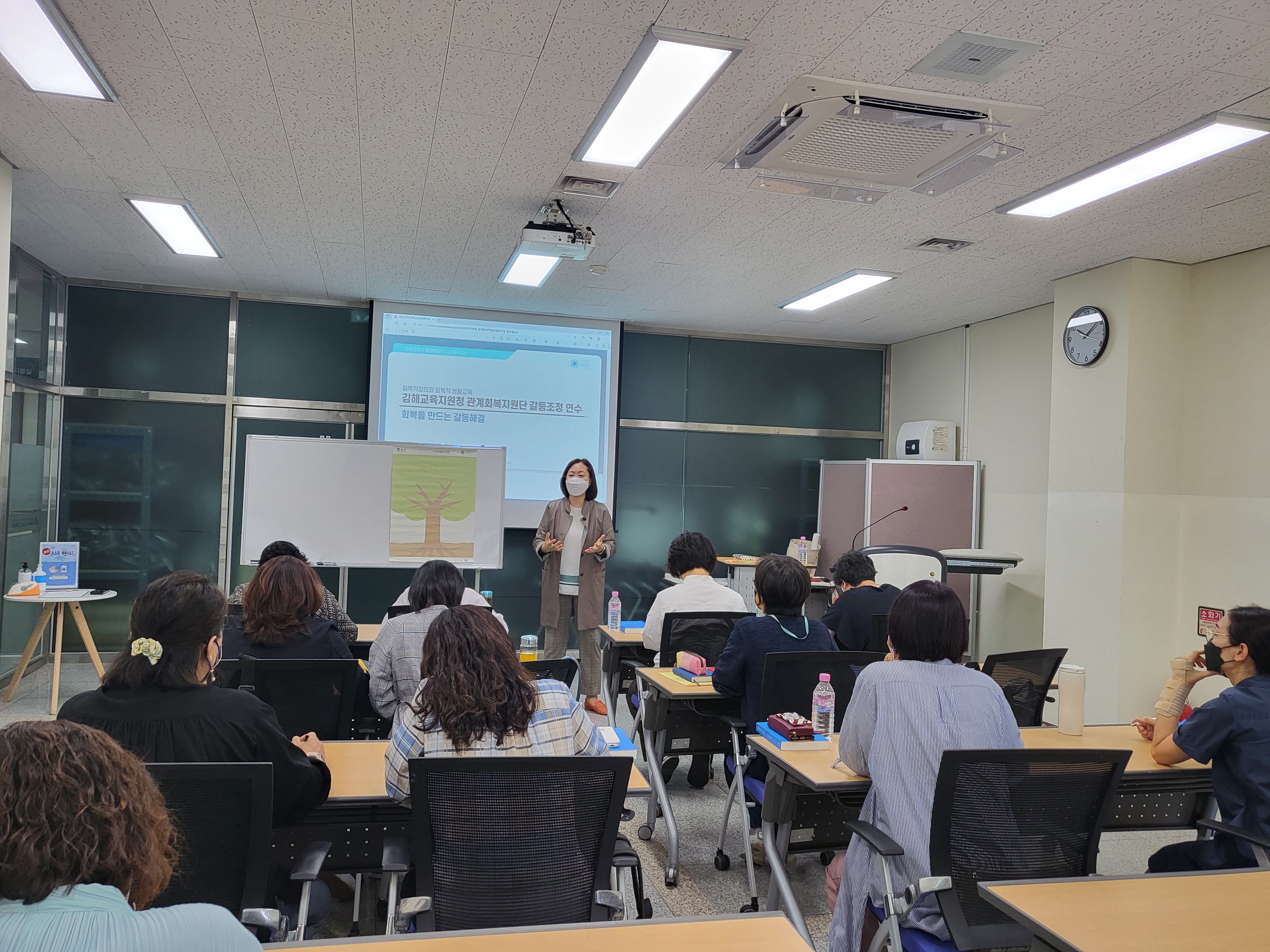김해교육지원청, 관계회복지원단해밀 역량강화 연수 및 협의회 개최 - 관련이미지1