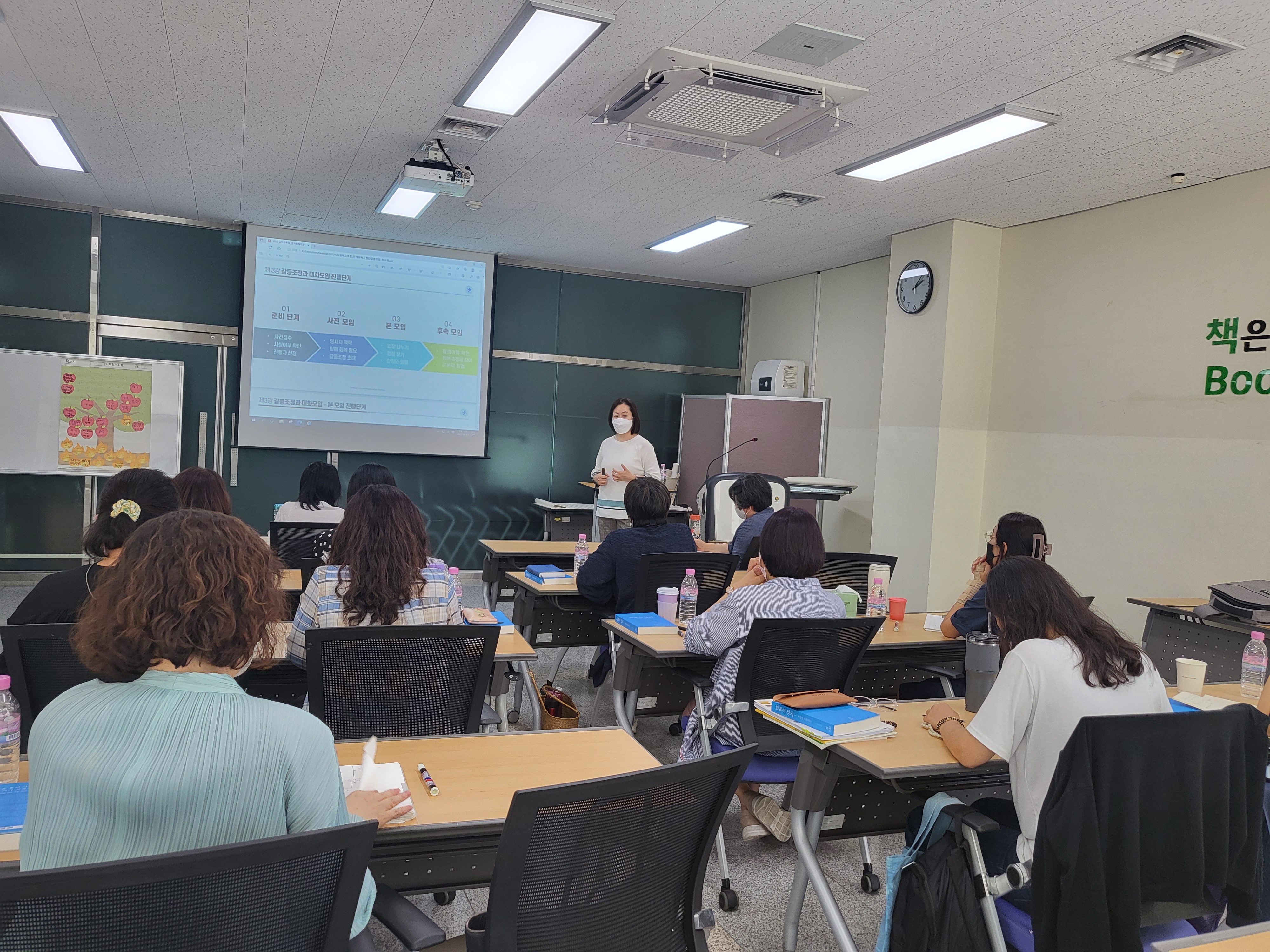 김해교육지원청, 관계회복지원단해밀 역량강화 연수 및 협의회 개최 - 관련이미지2