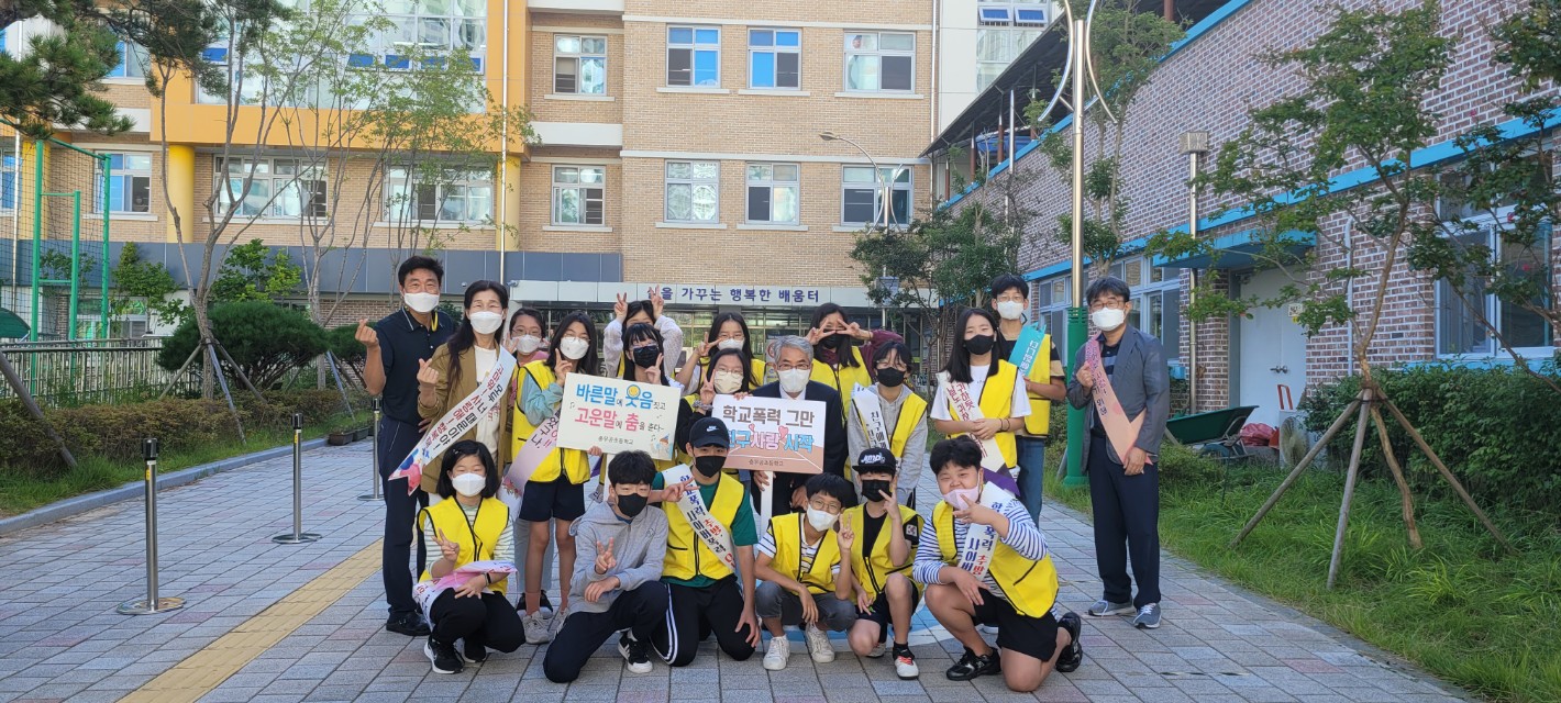 충무공초, 학교 오는 길이 즐거운 어울림 노랫길 개최! - 관련이미지2