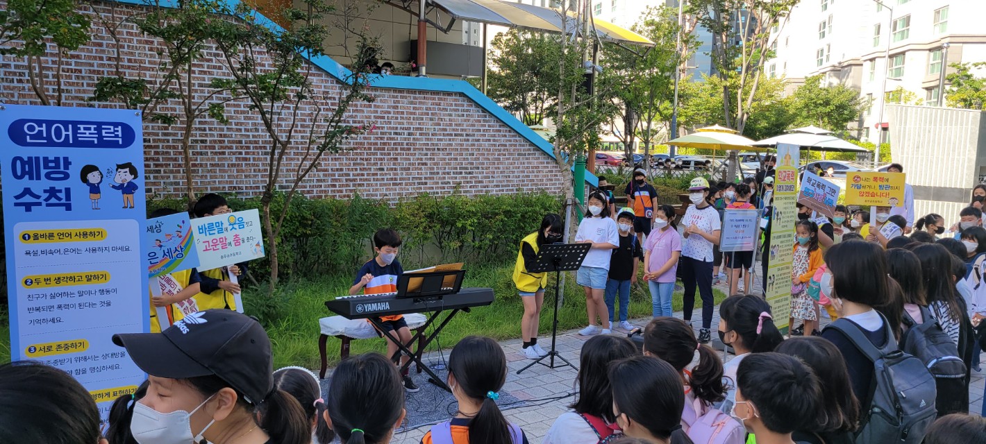 충무공초, 학교 오는 길이 즐거운 어울림 노랫길 개최! - 관련이미지3
