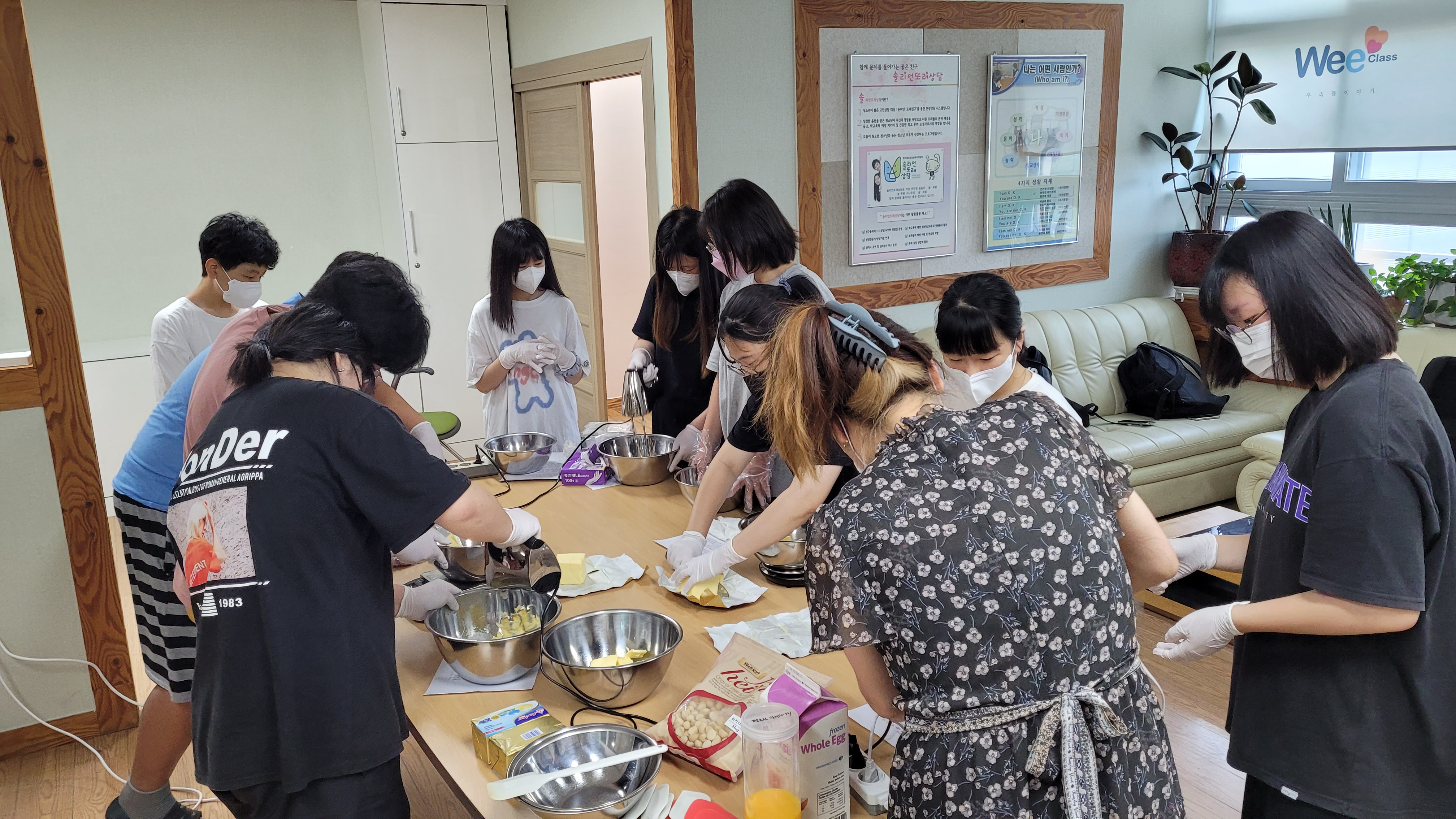 내 방 같은 Wee-Class가 있는 삼가중학교!! - 관련이미지1