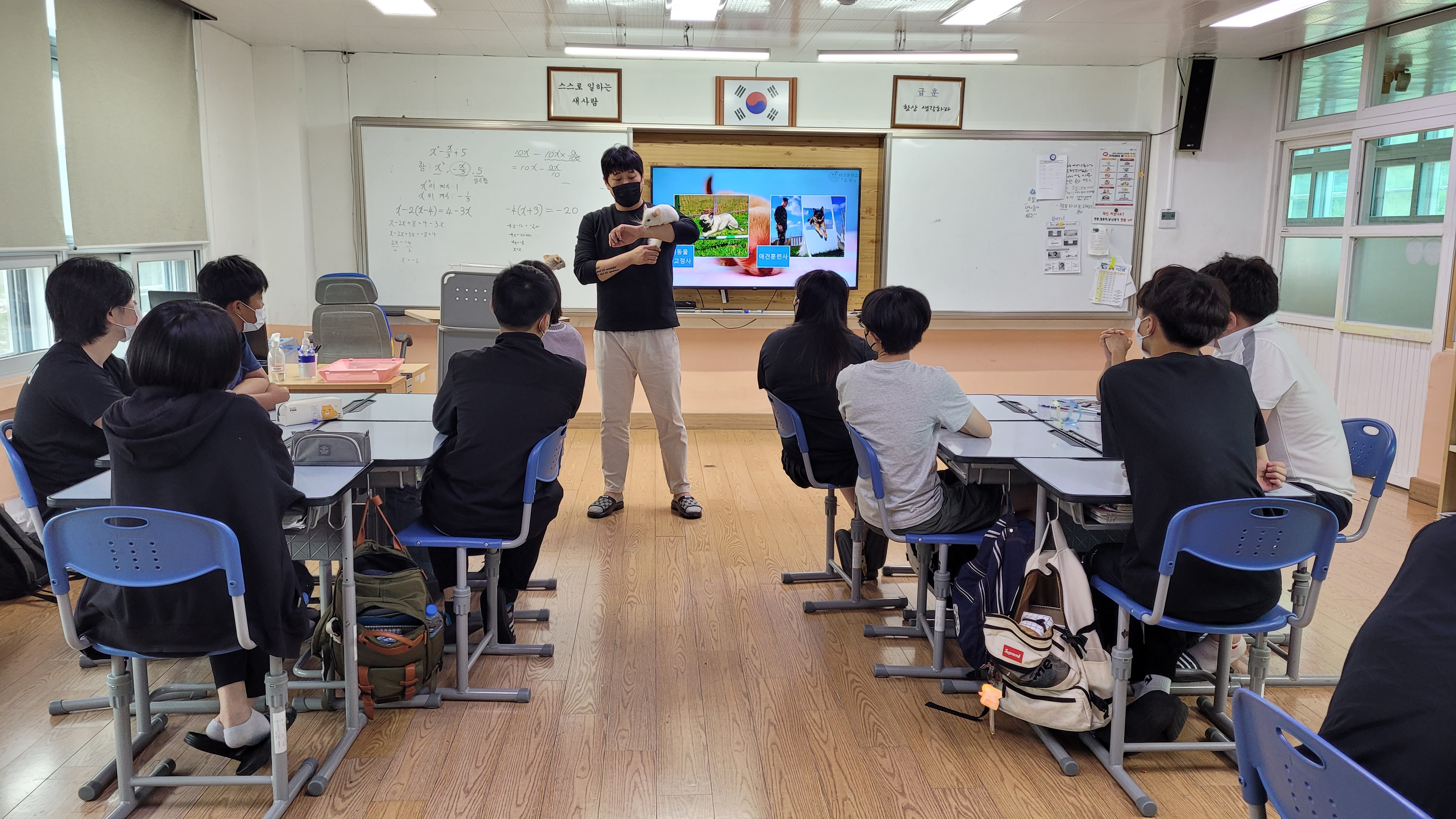 내 방 같은 Wee-Class가 있는 삼가중학교!! - 관련이미지3