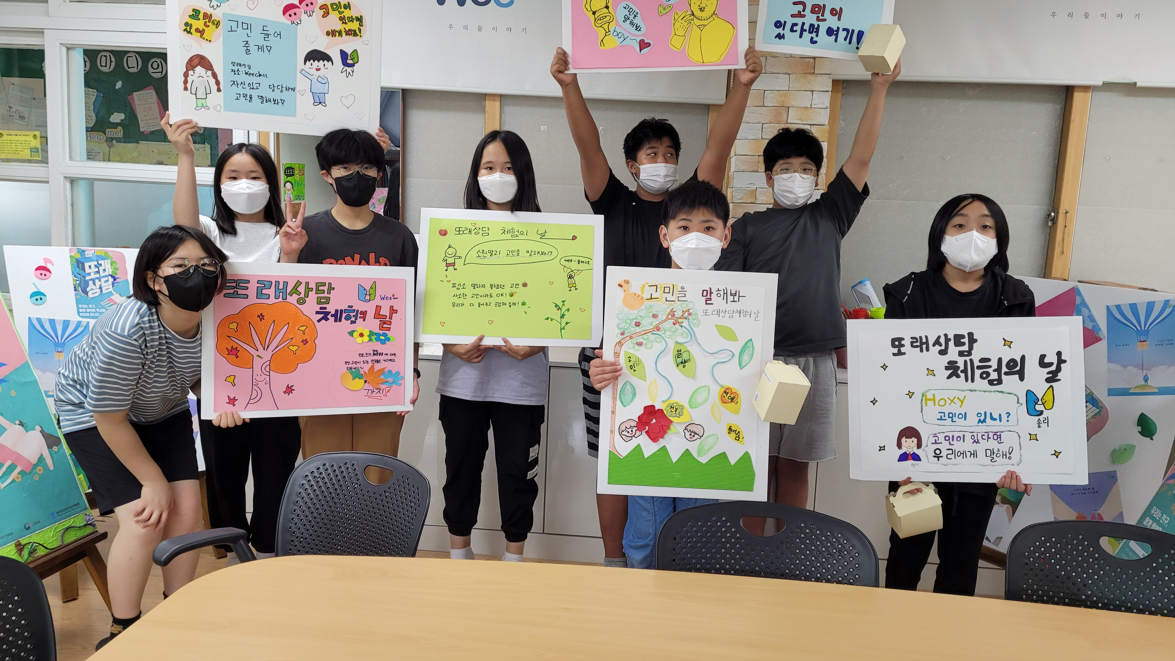 내 방 같은 Wee-Class가 있는 삼가중학교!! - 관련이미지4