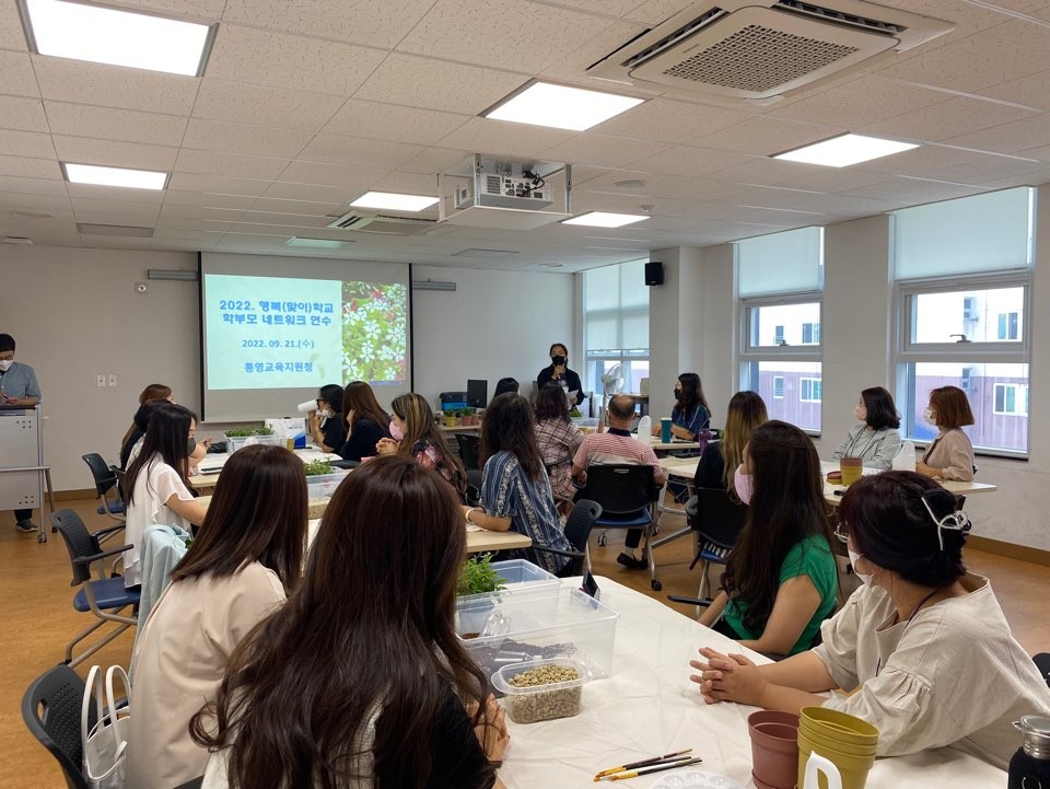 통영교육지원청, 지속가능 생태환경교육 통영의 학부모가 지킵니다! - 관련이미지3