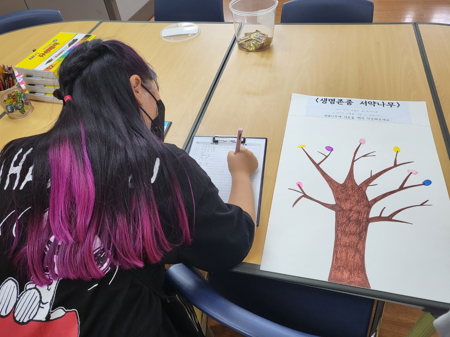 생명사랑 서약나무를 만들어요 - 관련이미지4