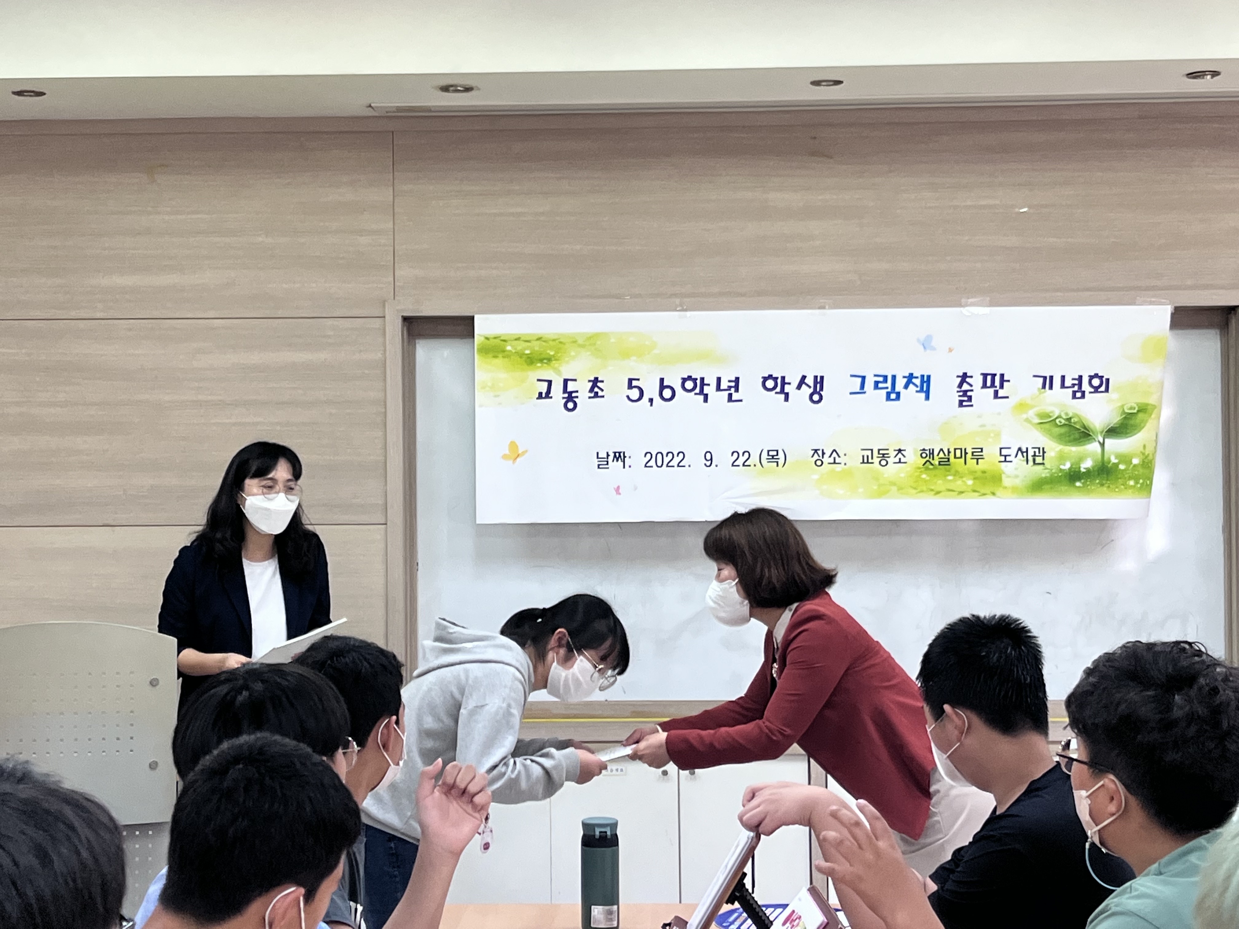 교동초, 새싹 출판기념회 개최 - 관련이미지2