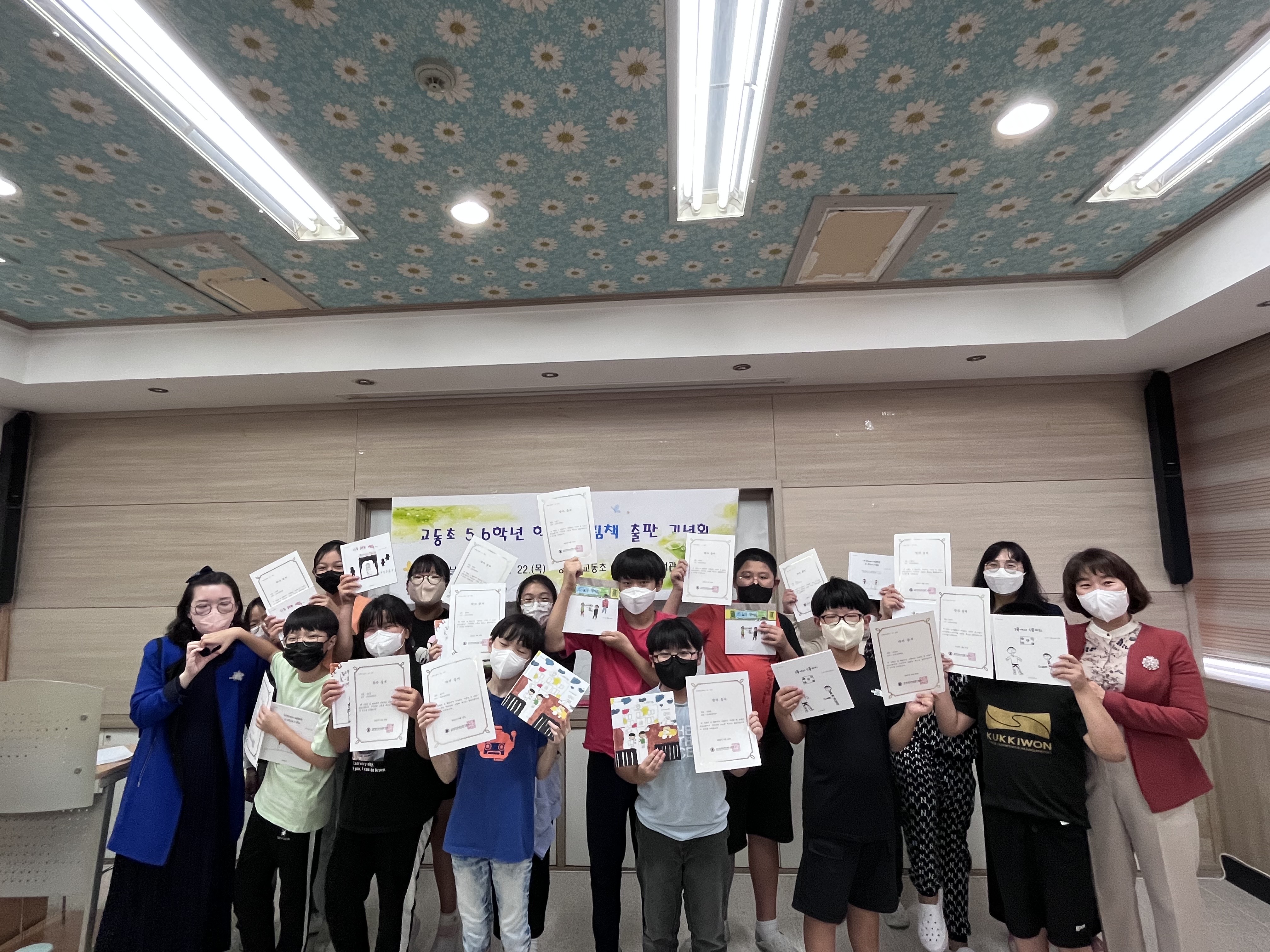 교동초, 새싹 출판기념회 개최 - 관련이미지3