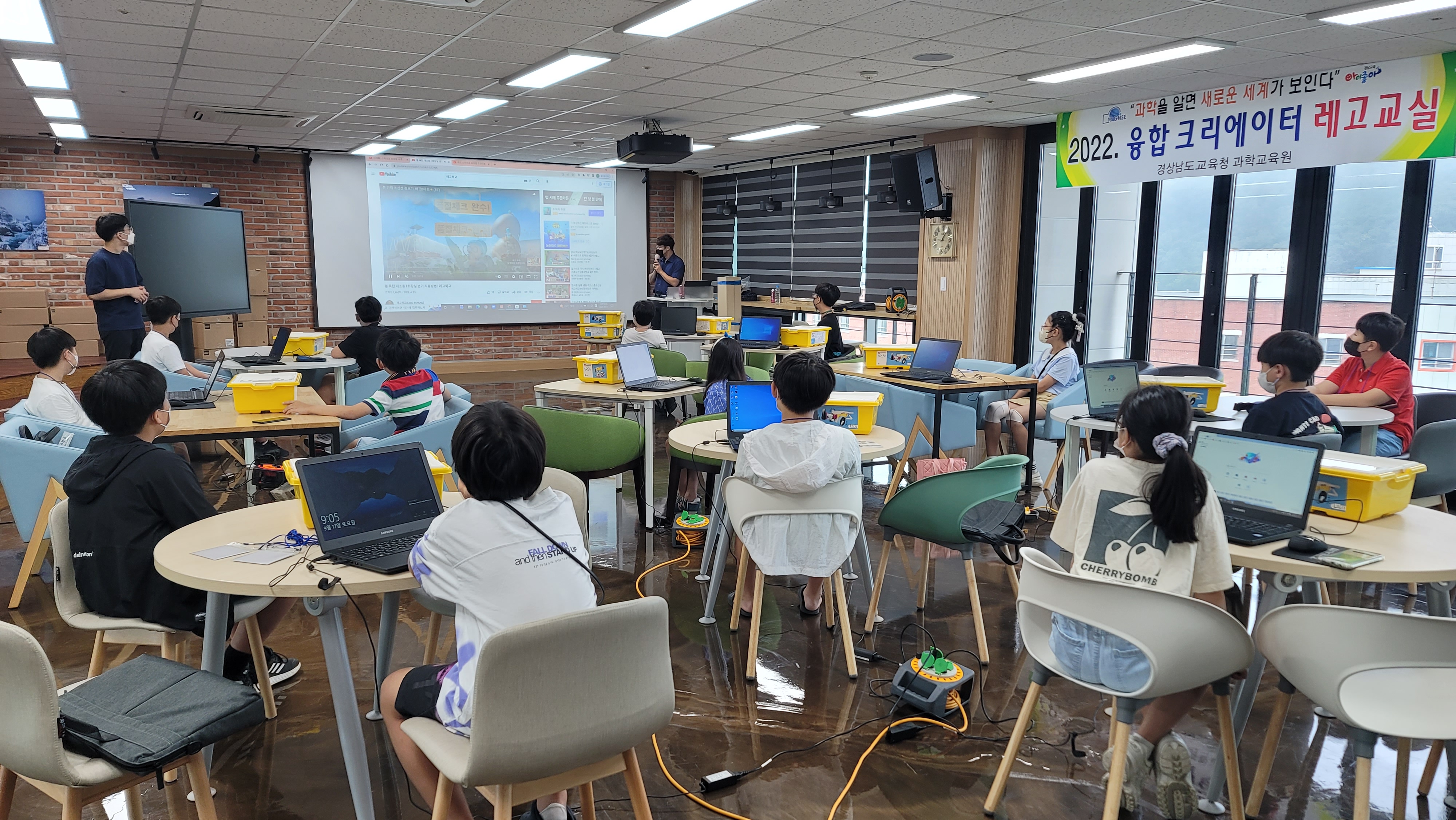 경남과학교육원, 융합 크리에이터 레고교실 운영 - 관련이미지1