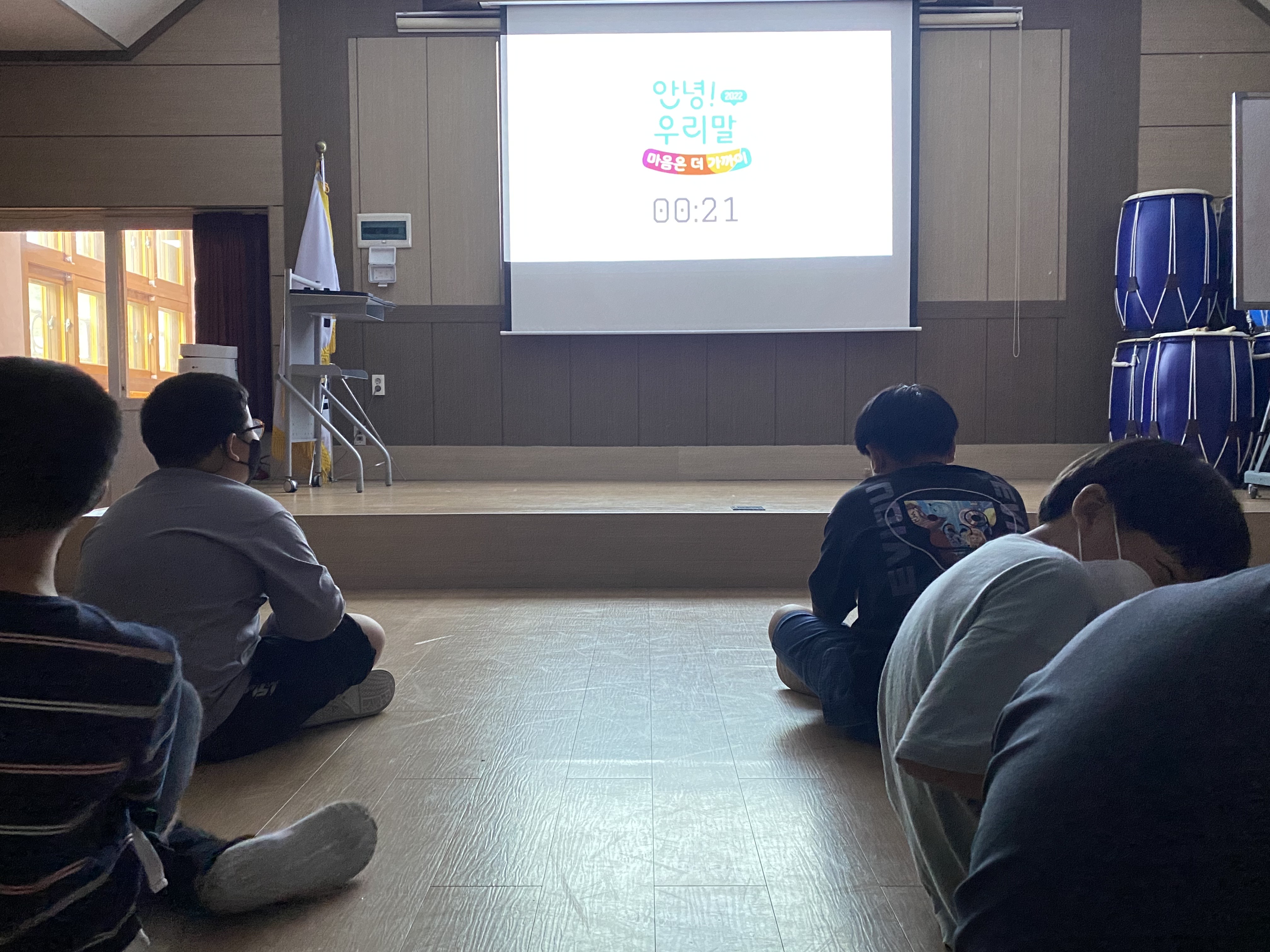 향기나는 말꽃으로 우정의 열매를 키워요 - 관련이미지3