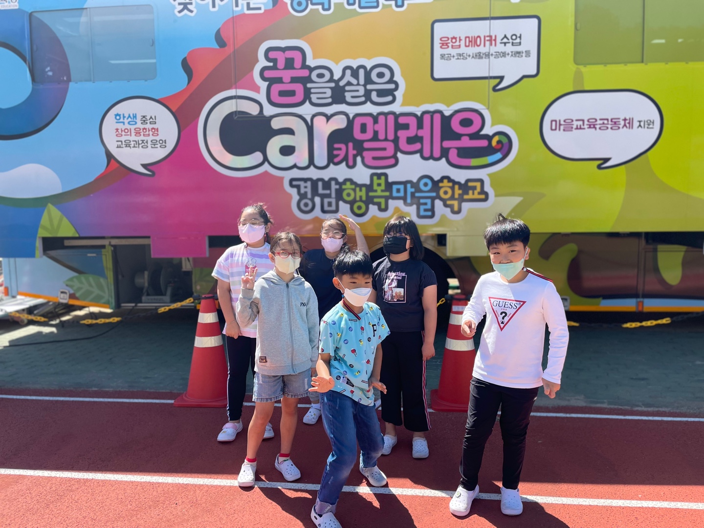 ‘카멜레온’에서 내 꿈을 만나다! - 관련이미지1