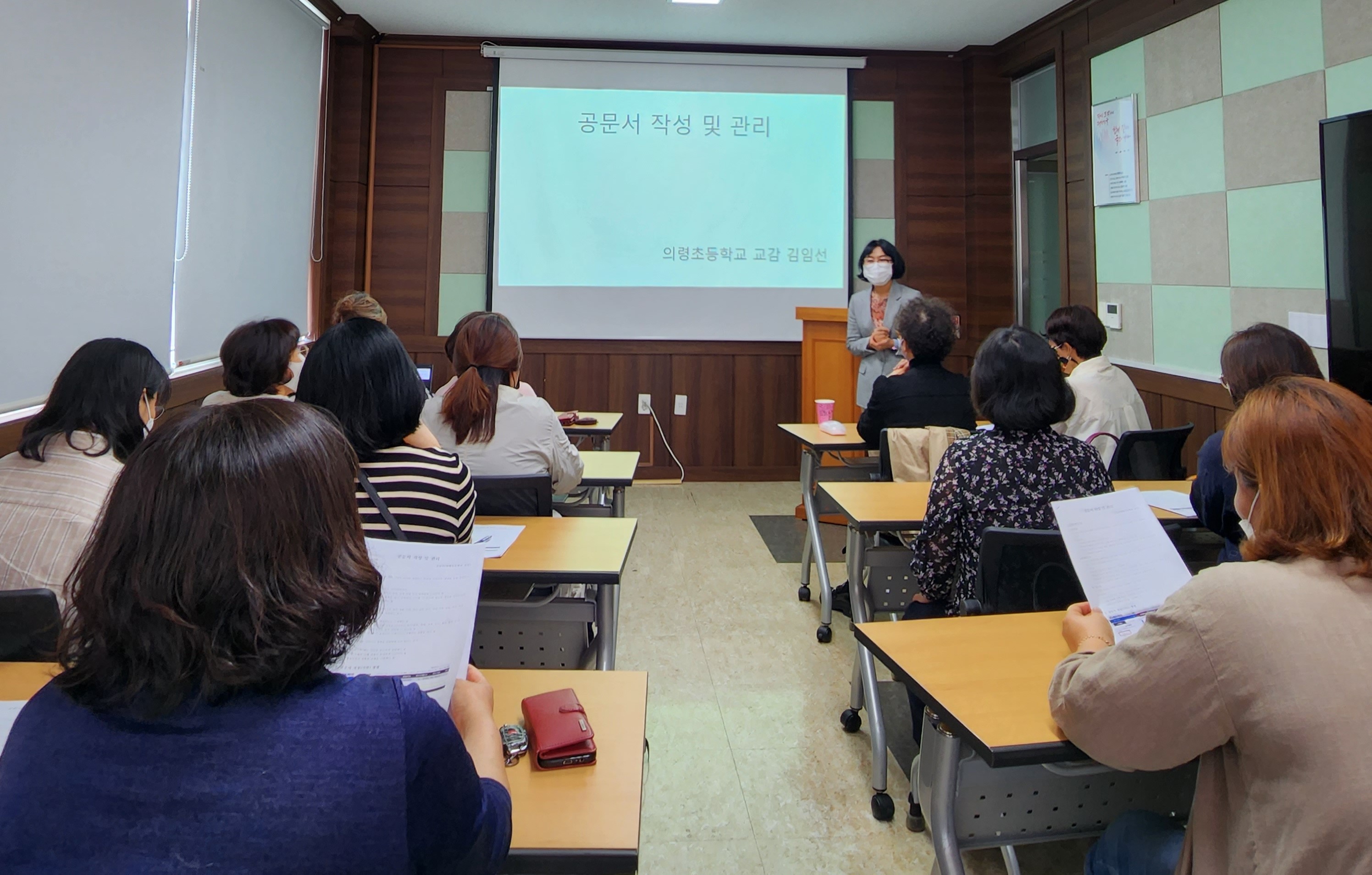 의령교육지원청 돌봄전담사 연수 실시 - 관련이미지1