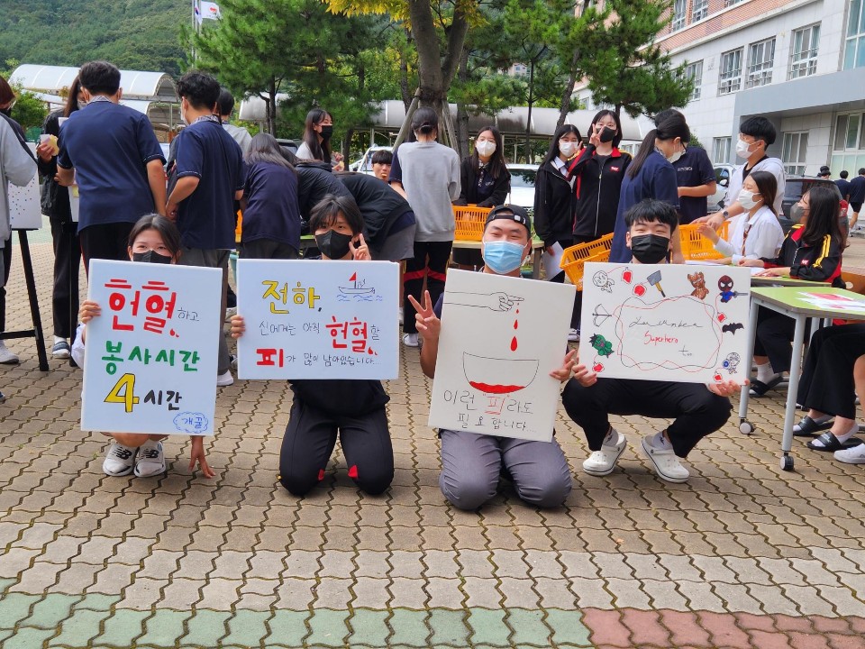 ‘연초고등학교 헌혈 캠페인’학생 주도 진행 “너무 보람찬 시간이었어요” - 관련이미지1