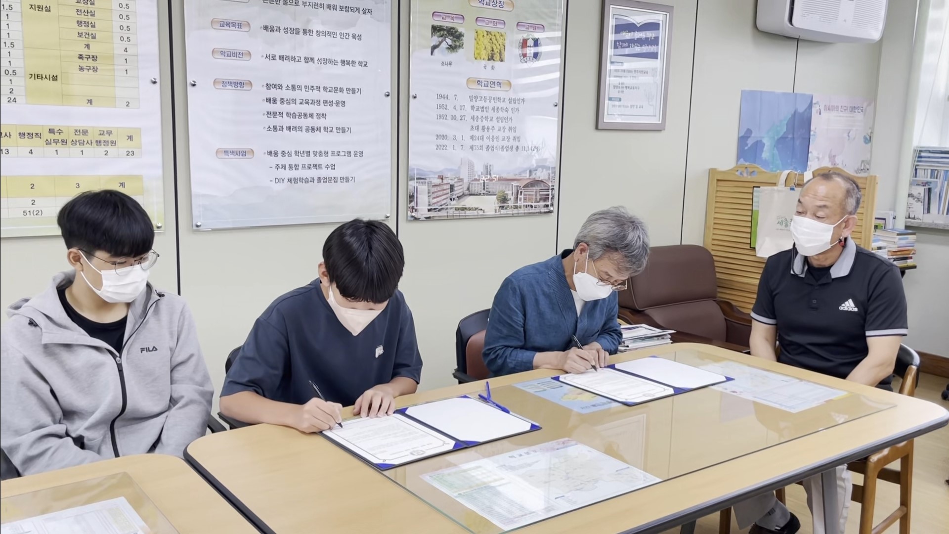 학생회와 선생님이 함께 수업을 바꾸어요 - 관련이미지1