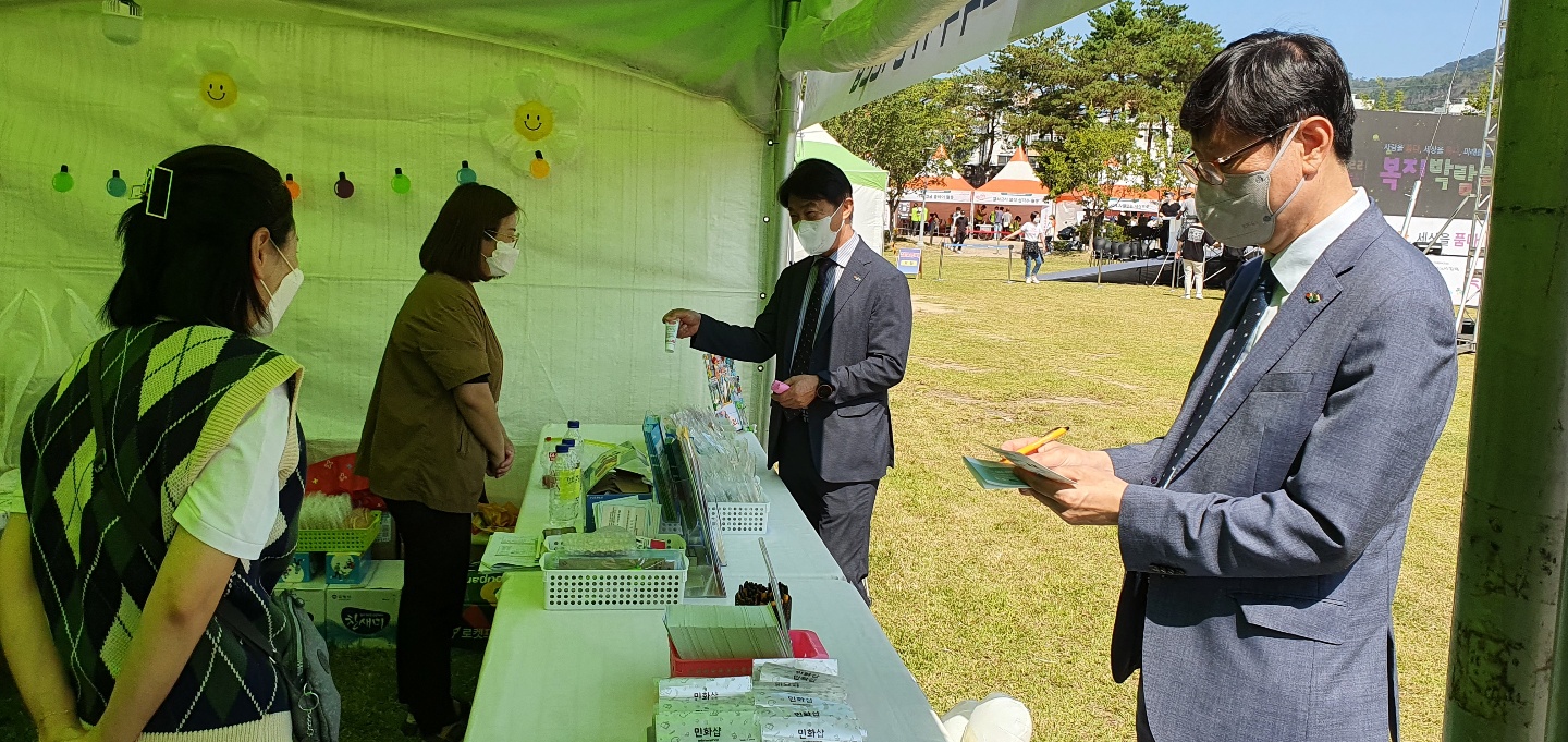 김해교육지원청, 2022년 김해시복지박람회 부스 운영 - 관련이미지2