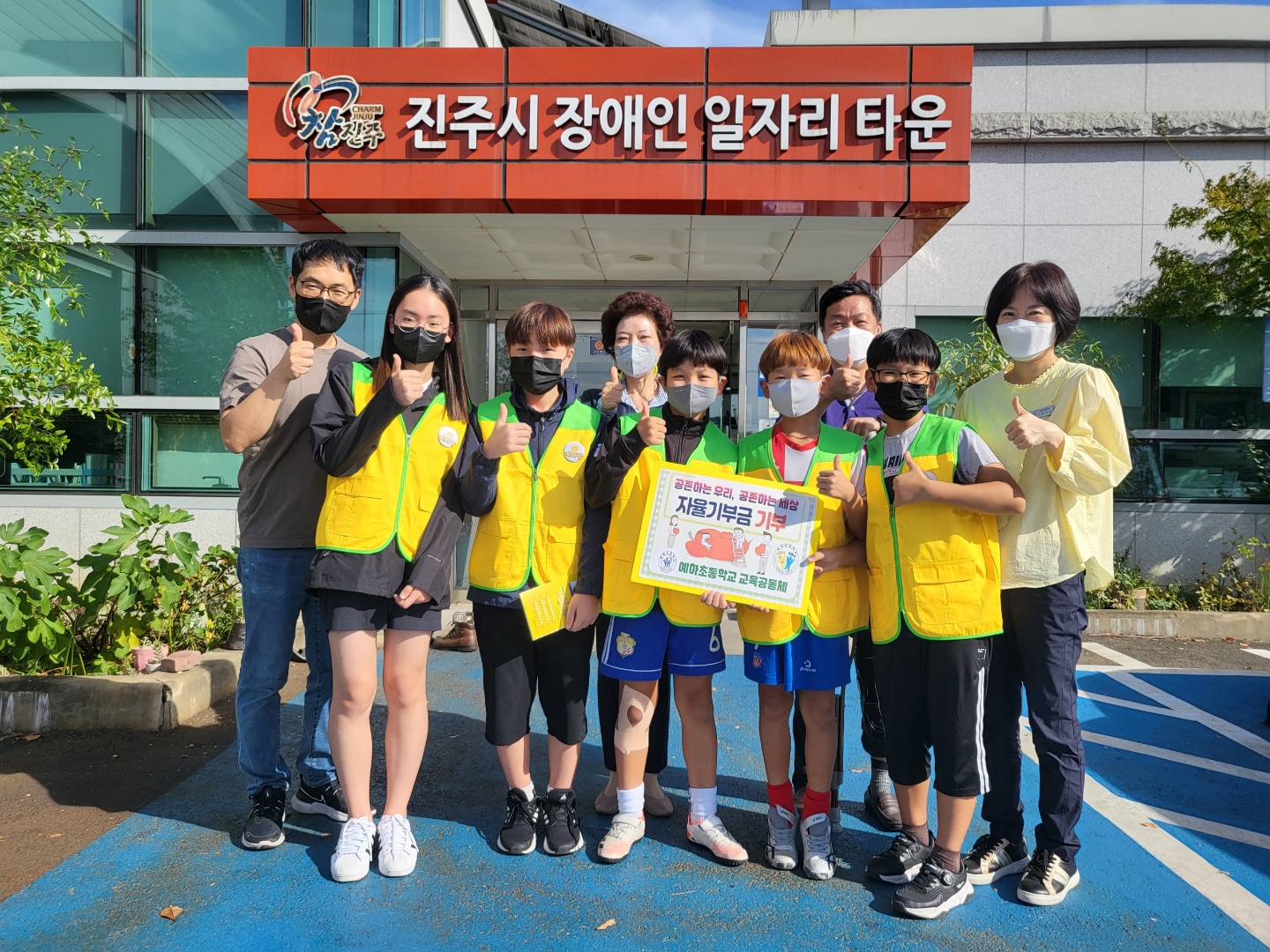 예하초, 공존하는 우리, 공존하는 세상 - 관련이미지2
