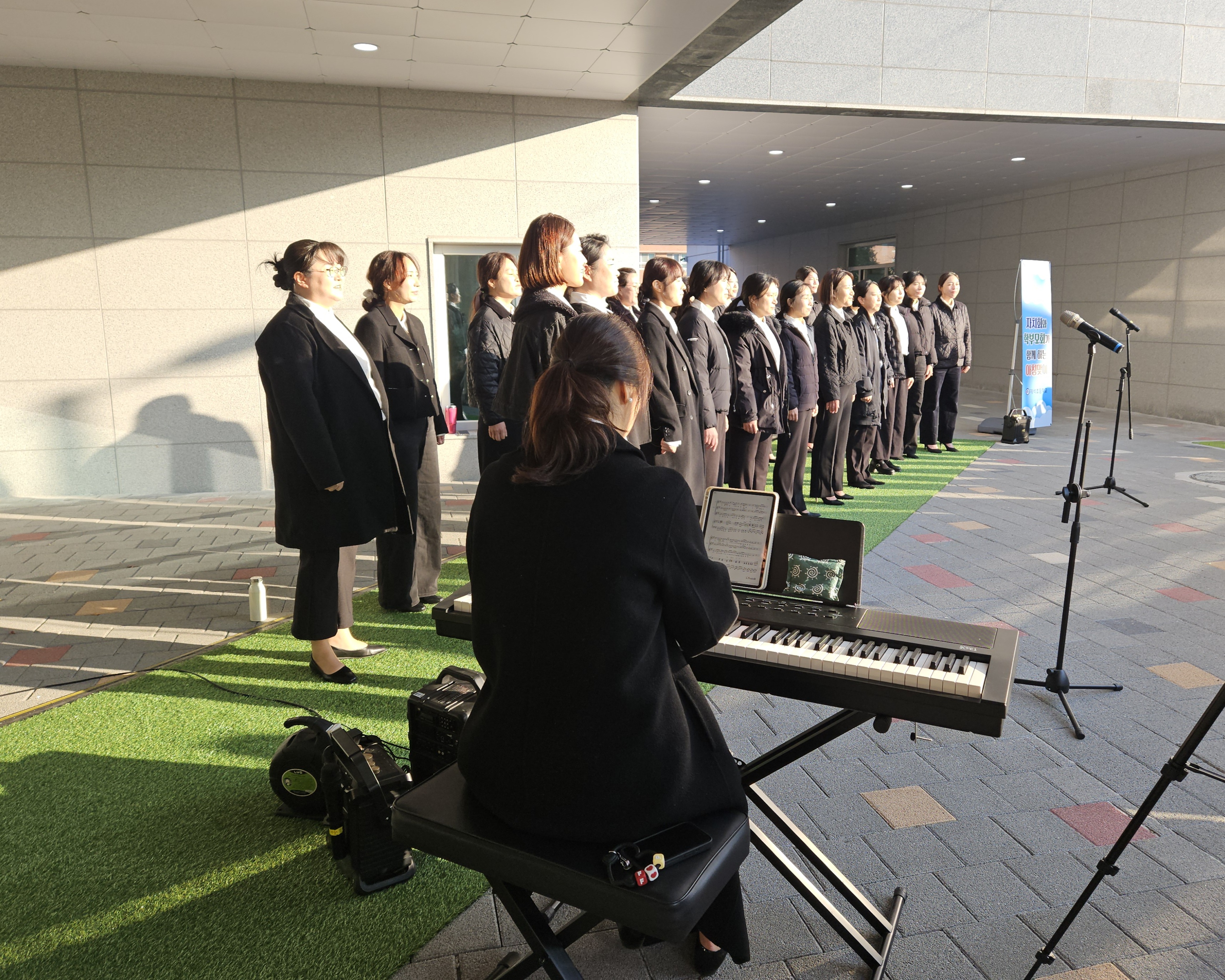 제석초, 학부모 합창동아리 “제석보듬이”, 전국 무대에 오른다 - 관련이미지2