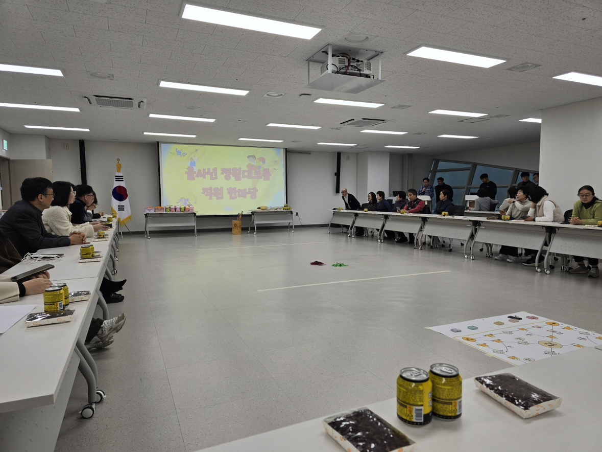 경상남도교육청 미래교육원 정월대보름 맞이 전통놀이 행사 열어 - 관련이미지1