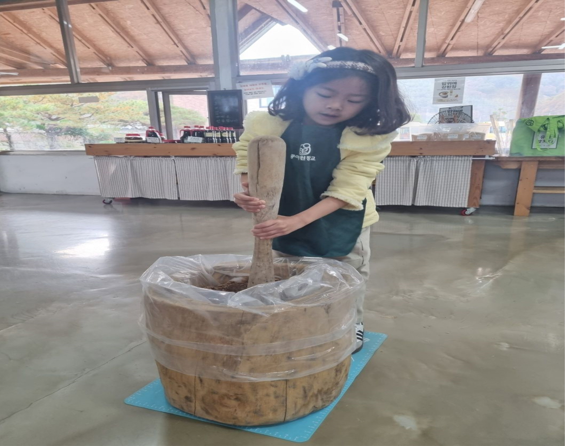 무동꿈유치원, 장담그기 체험 - 관련이미지2