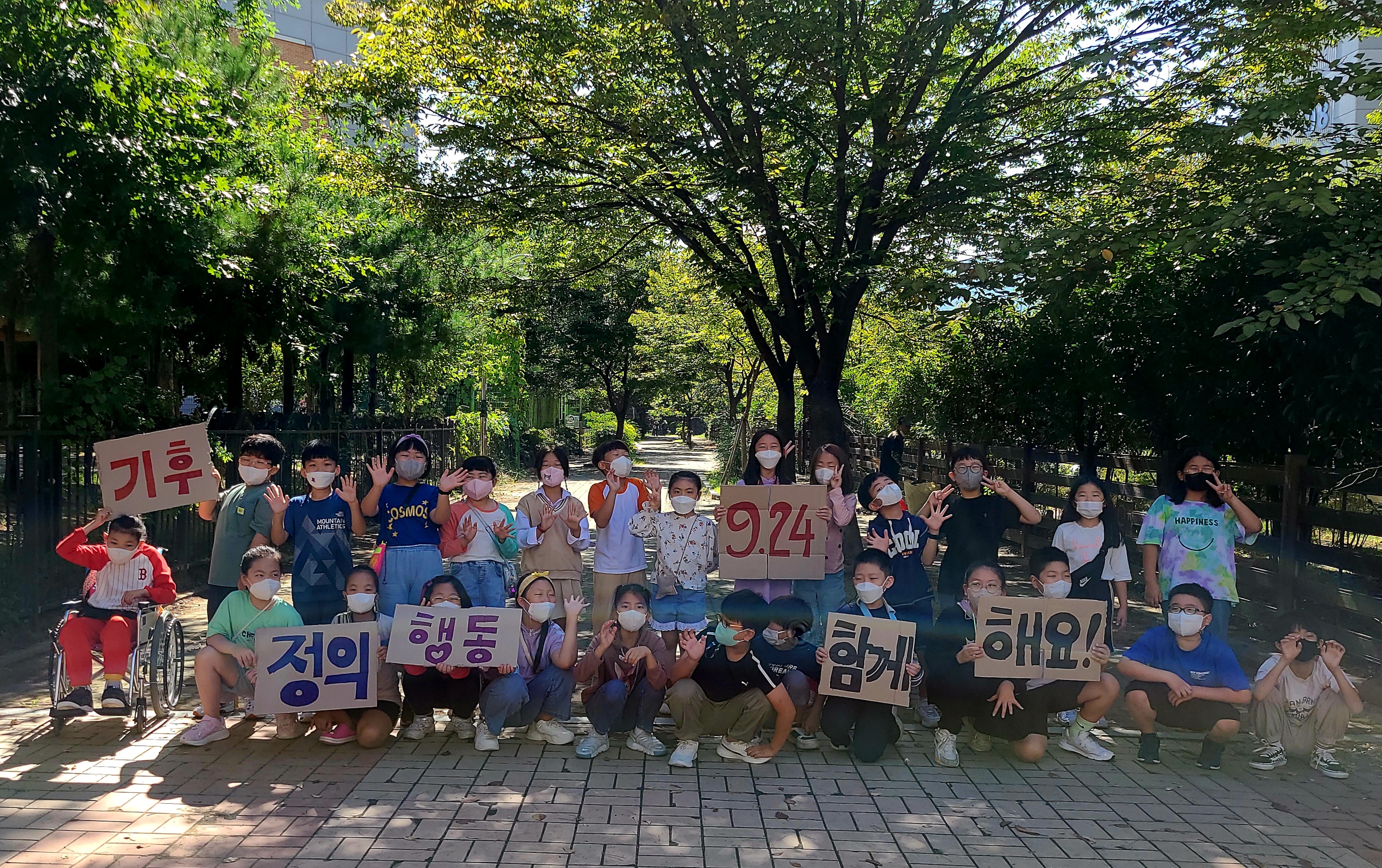 성산초, 기후정의행동의 날 실천 - 관련이미지1