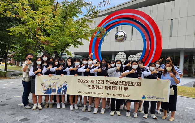 경남의 자랑!! 제12회 전국상업경진대회 최고수상자, 최다수상자 배출-한일여고 - 관련이미지1