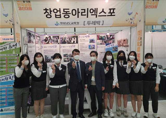 경남의 자랑!! 제12회 전국상업경진대회 최고수상자, 최다수상자 배출-한일여고 - 관련이미지2