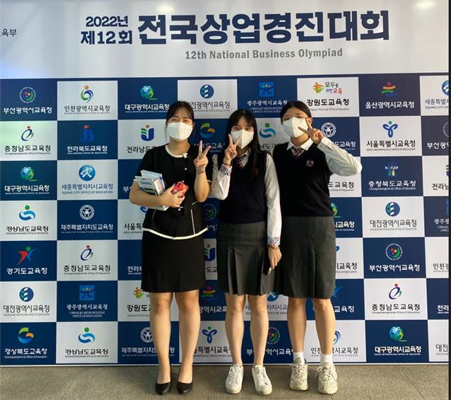 경남의 자랑!! 제12회 전국상업경진대회 최고수상자, 최다수상자 배출-한일여고 - 관련이미지3