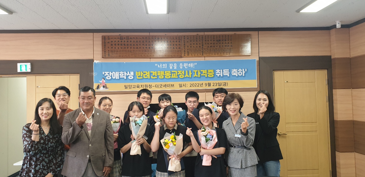 밀양교육지원청, “너의 꿈을 응원해!” - 관련이미지2