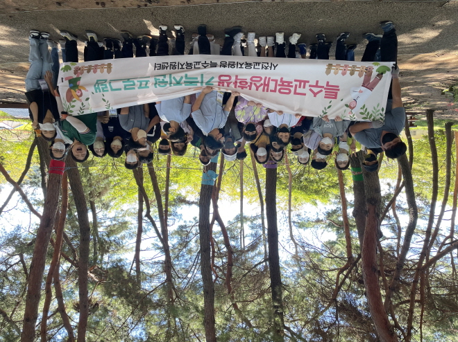 사천교육지원청, 가족들과 함께하는 도란도란 가을 숲 나들이 - 관련이미지1