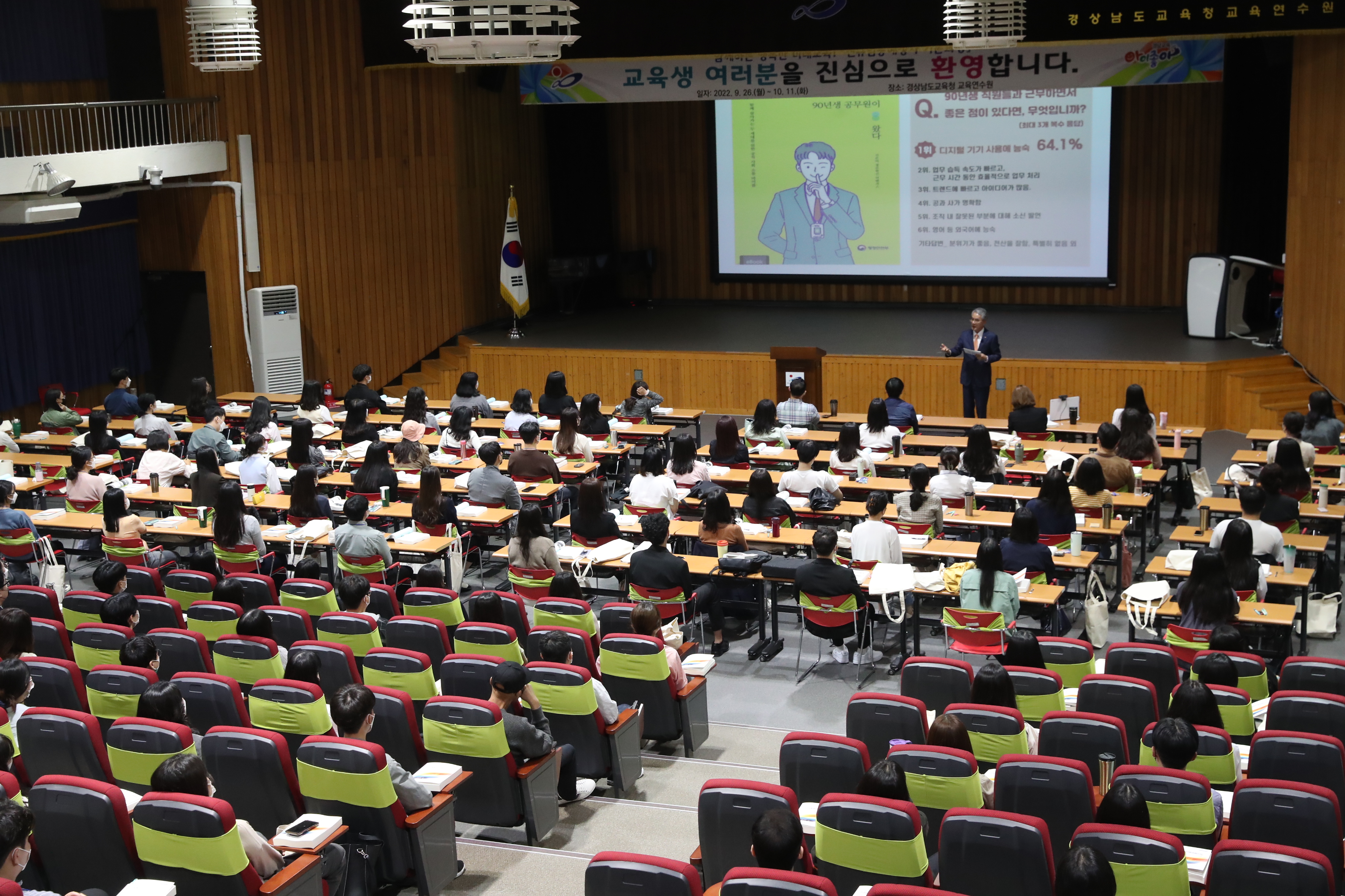 경남교육연수원, 공무원 연수도 현장맞춤형으로 - 관련이미지1