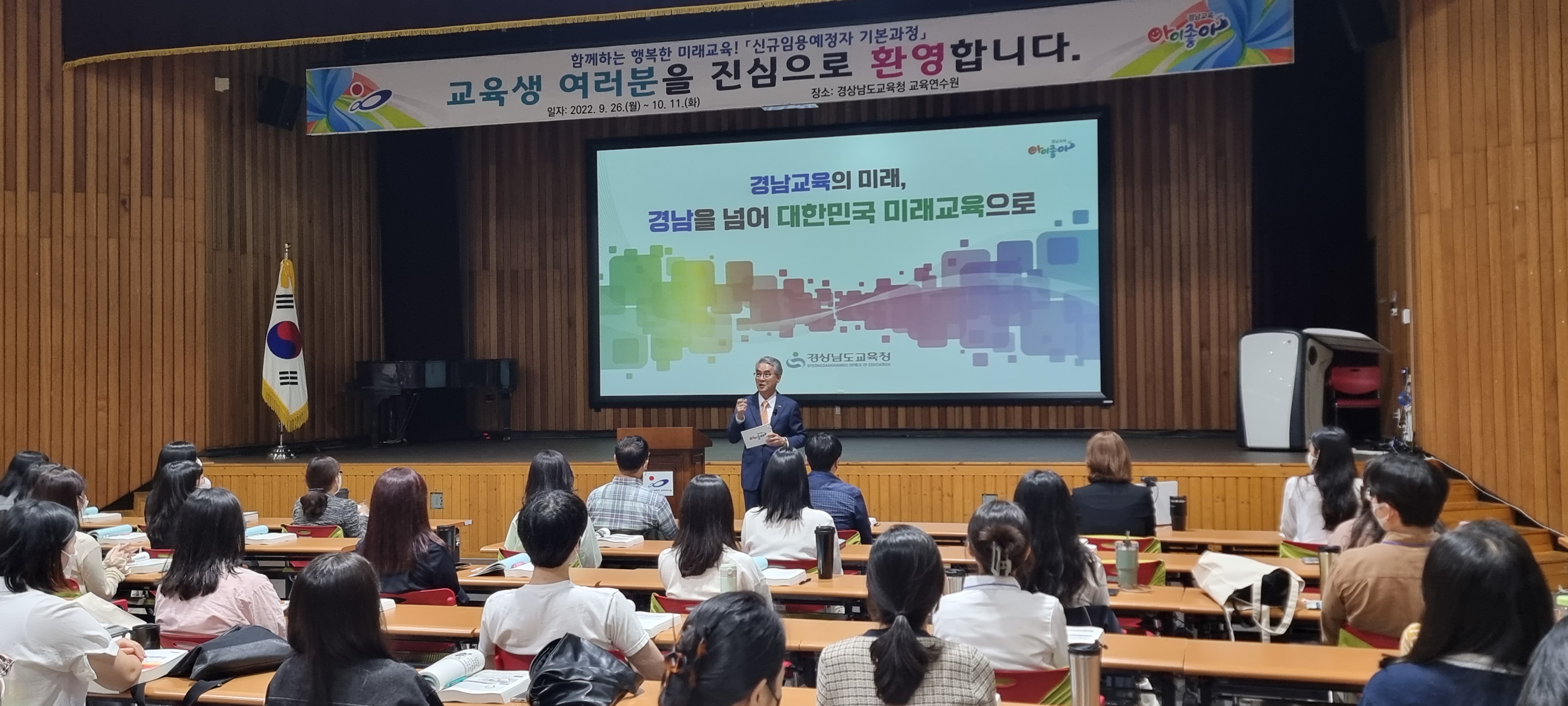 경남교육연수원, 공무원 연수도 현장맞춤형으로 - 관련이미지3