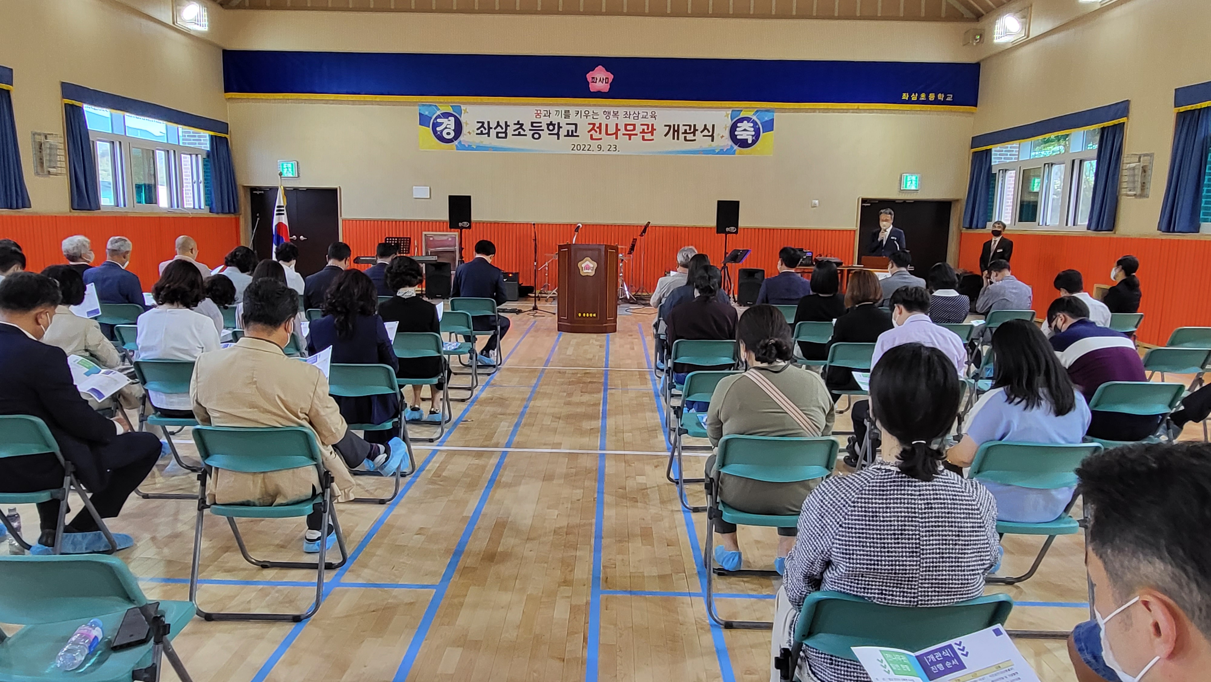 좌삼초 전나무관이 생겼어요 - 관련이미지1
