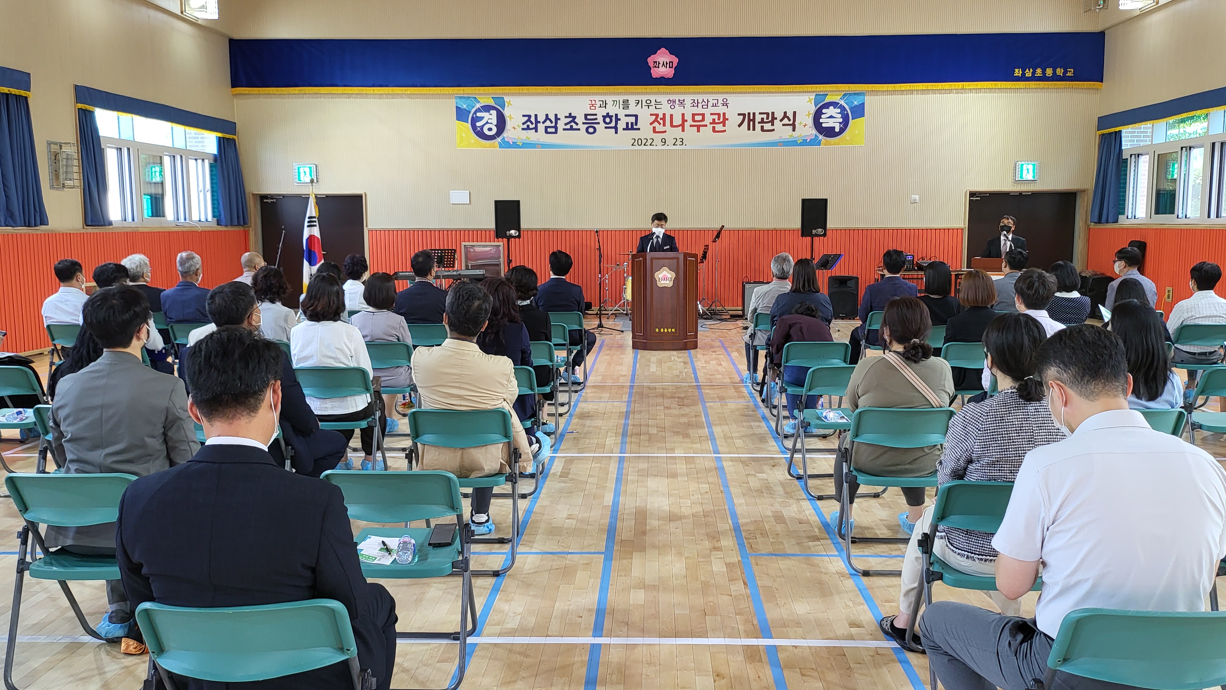 좌삼초 전나무관이 생겼어요 - 관련이미지5