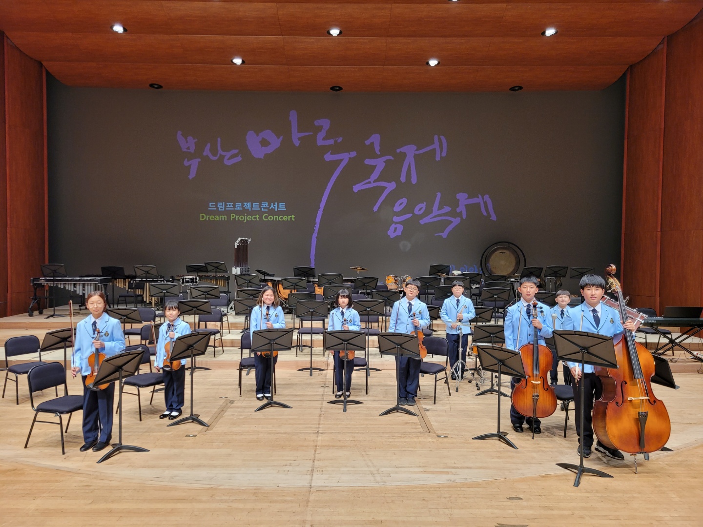 양보초, 2022. 부산 마루 국제 음악제 참가 - 관련이미지1