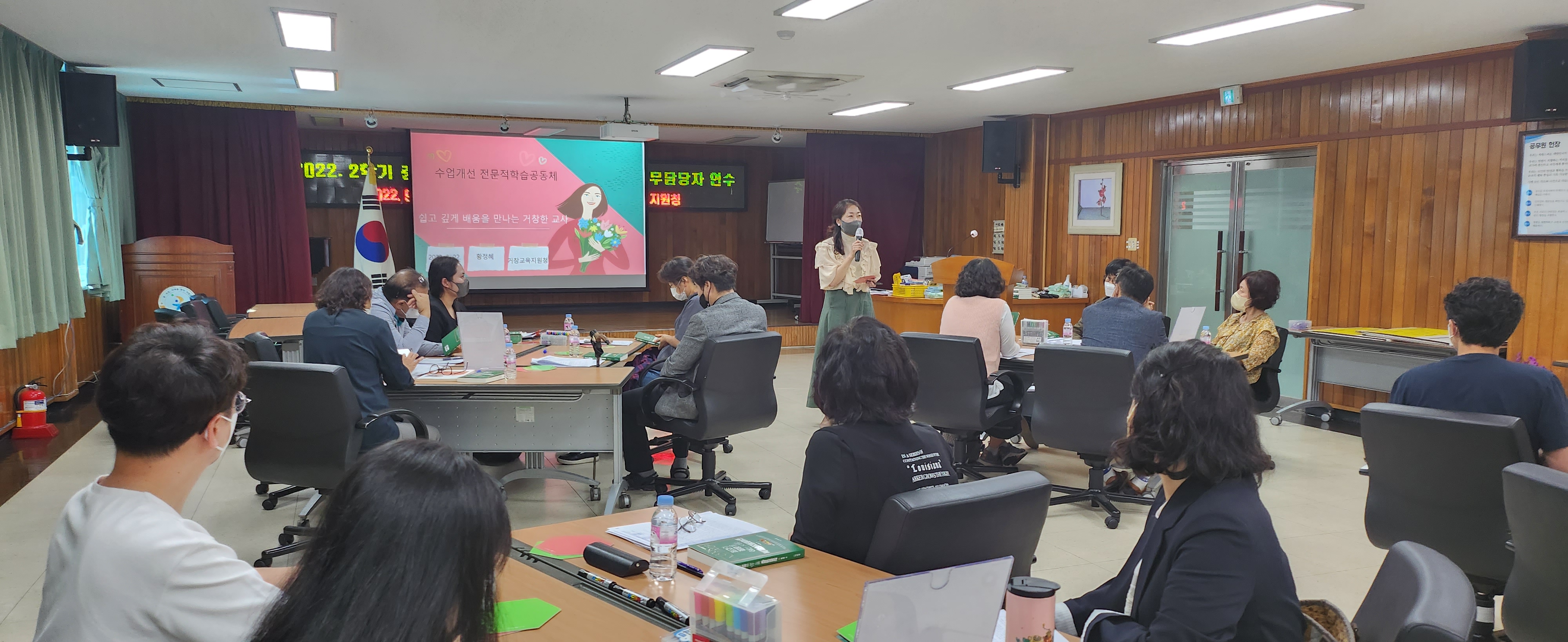 거창교육지원청, 중등 수업혁신 전문적학습공동체 업무담당자 연수 실시 - 관련이미지2
