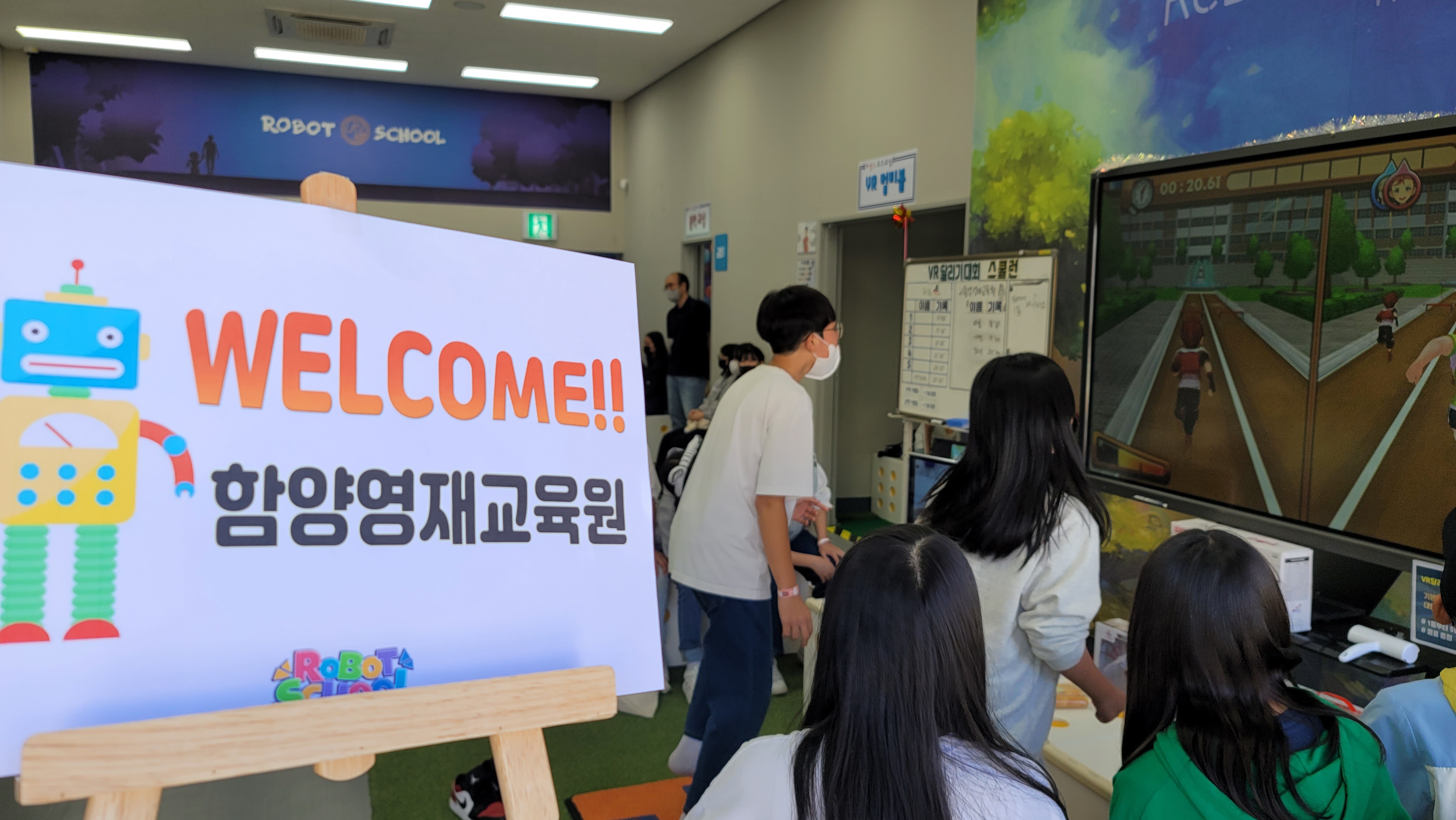 함양교육지원청 함양영재교육원, 로봇으로 미래를 꿈꿔요 - 관련이미지3