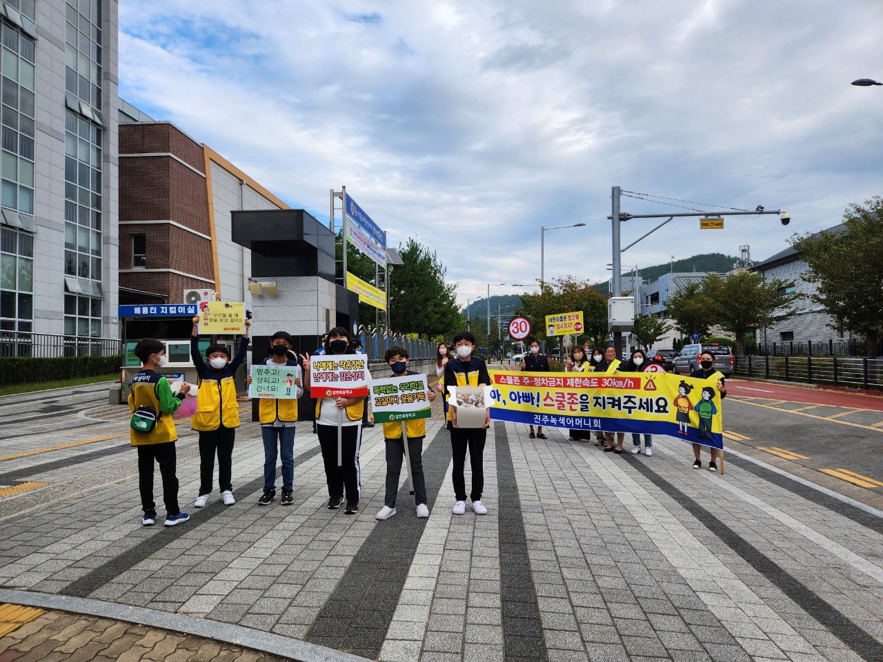 갈전초, 안전반올림! 안전한 학교생활 캠페인 실시 - 관련이미지1