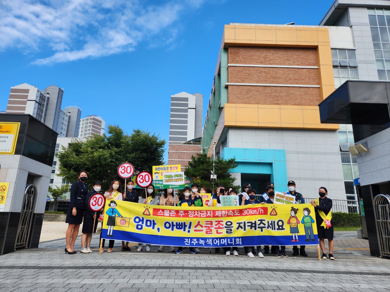 갈전초, 안전반올림! 안전한 학교생활 캠페인 실시 - 관련이미지2