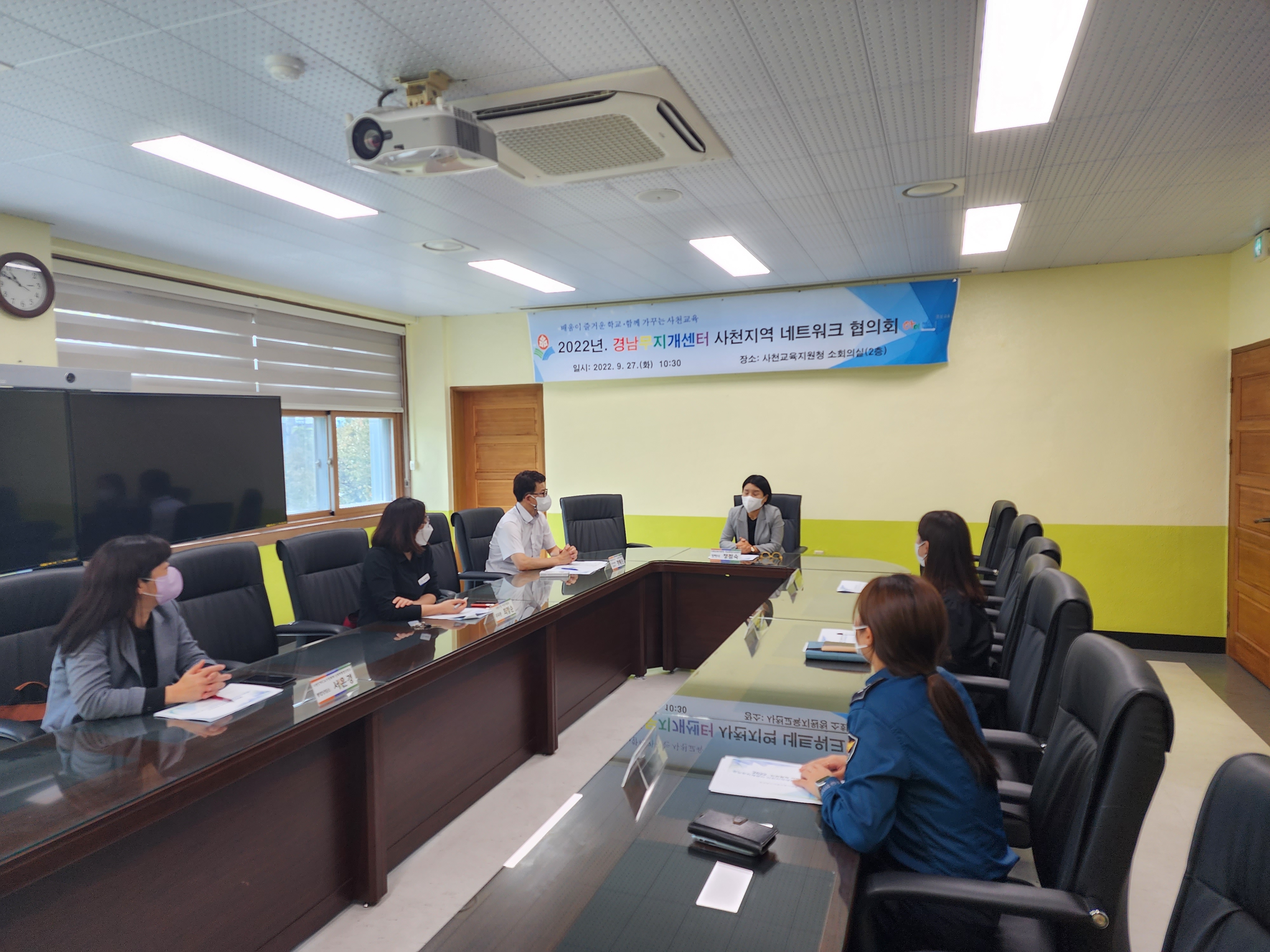 사천교육지원청 학교폭력예방 무지개 네트워크 협의회 실시 - 관련이미지2