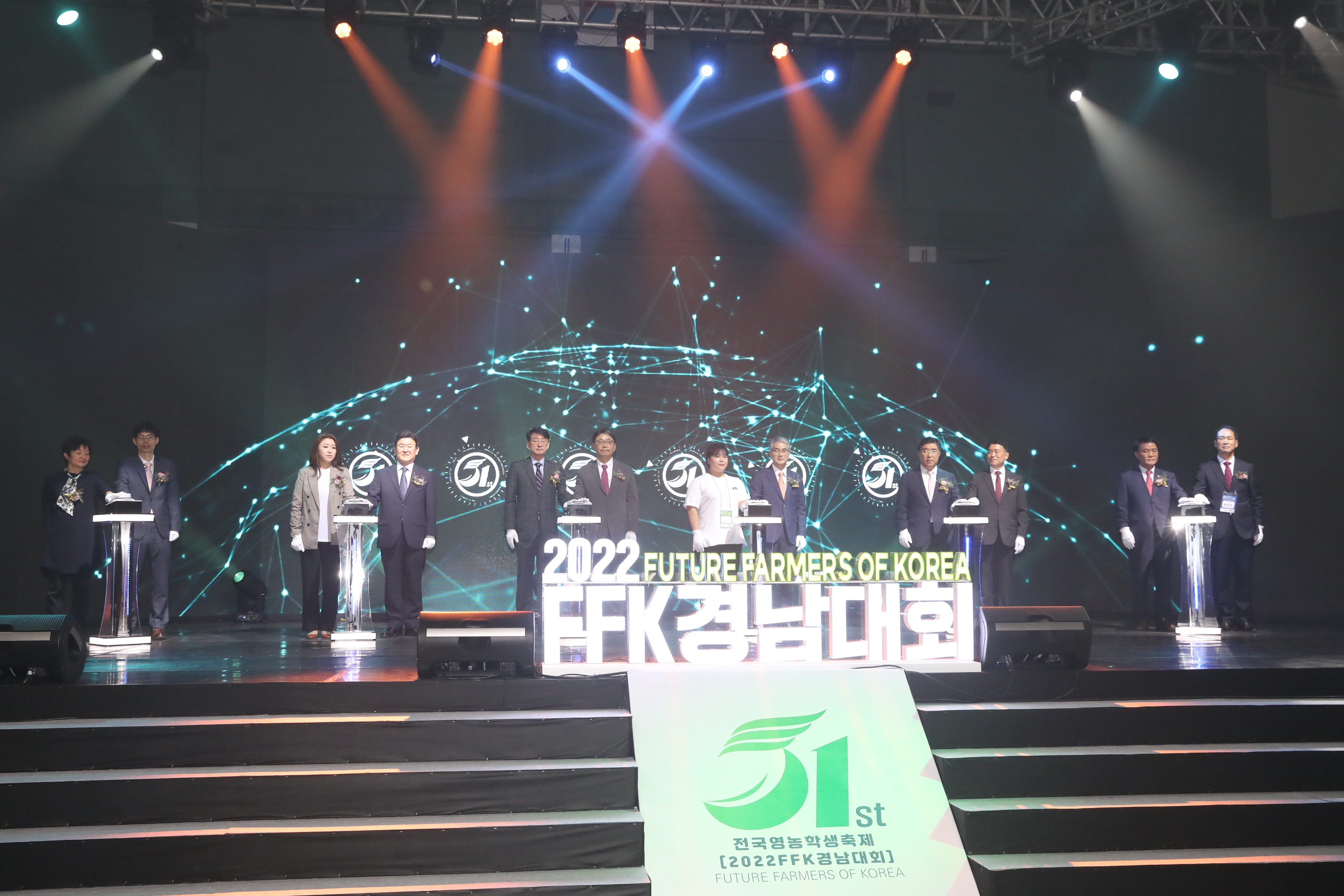 “농업으로 꿈을 펼치다, 미래 농업 인재는 바로 우리!” - 관련이미지1