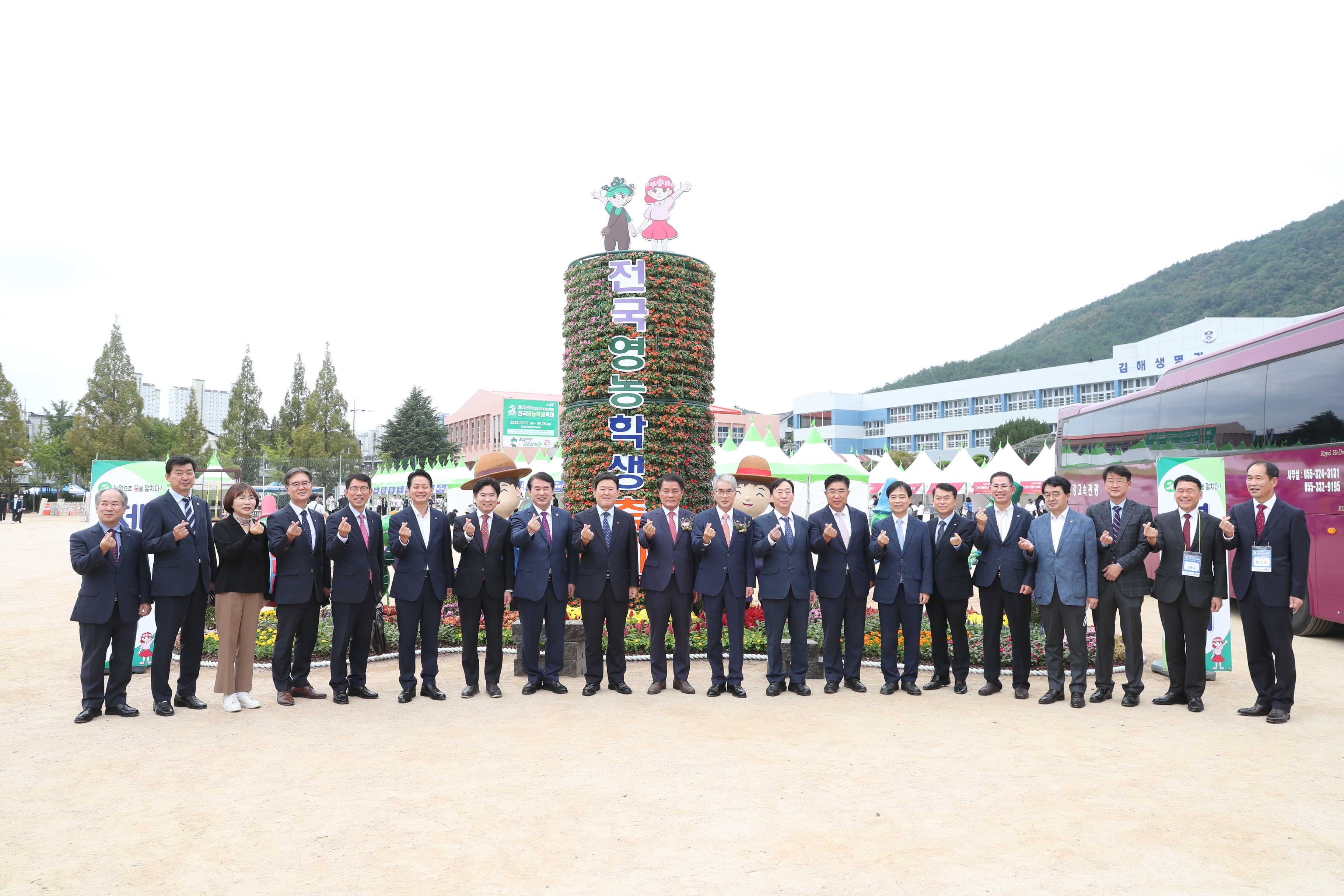 “농업으로 꿈을 펼치다, 미래 농업 인재는 바로 우리!” - 관련이미지2