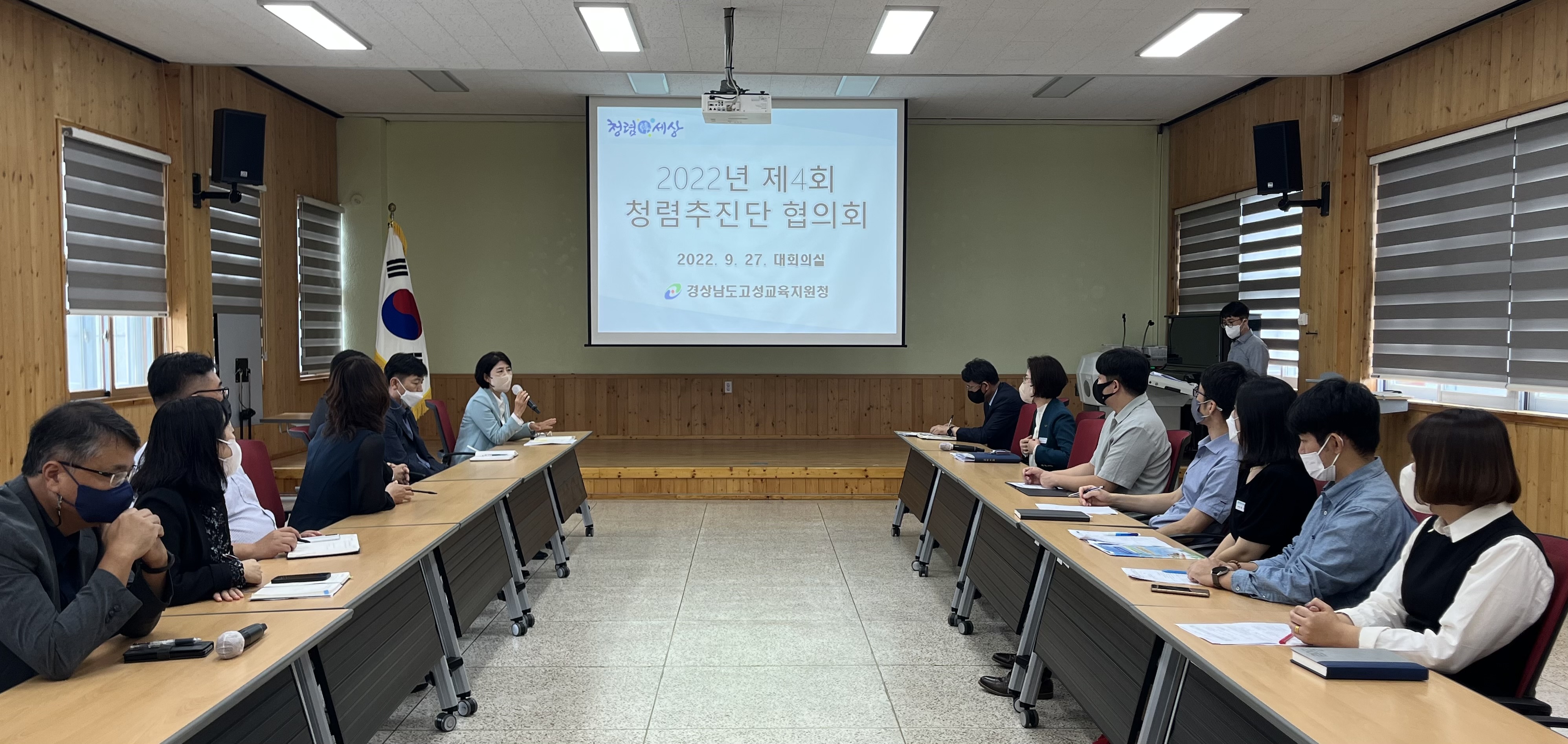 고성교육지원청, 제4차 청렴추진단 협의회 개최 - 관련이미지1