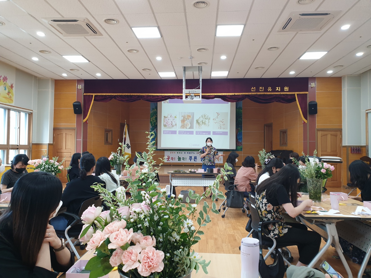 2022. 마음쉼 교원힐링 연수 운영 - 관련이미지2