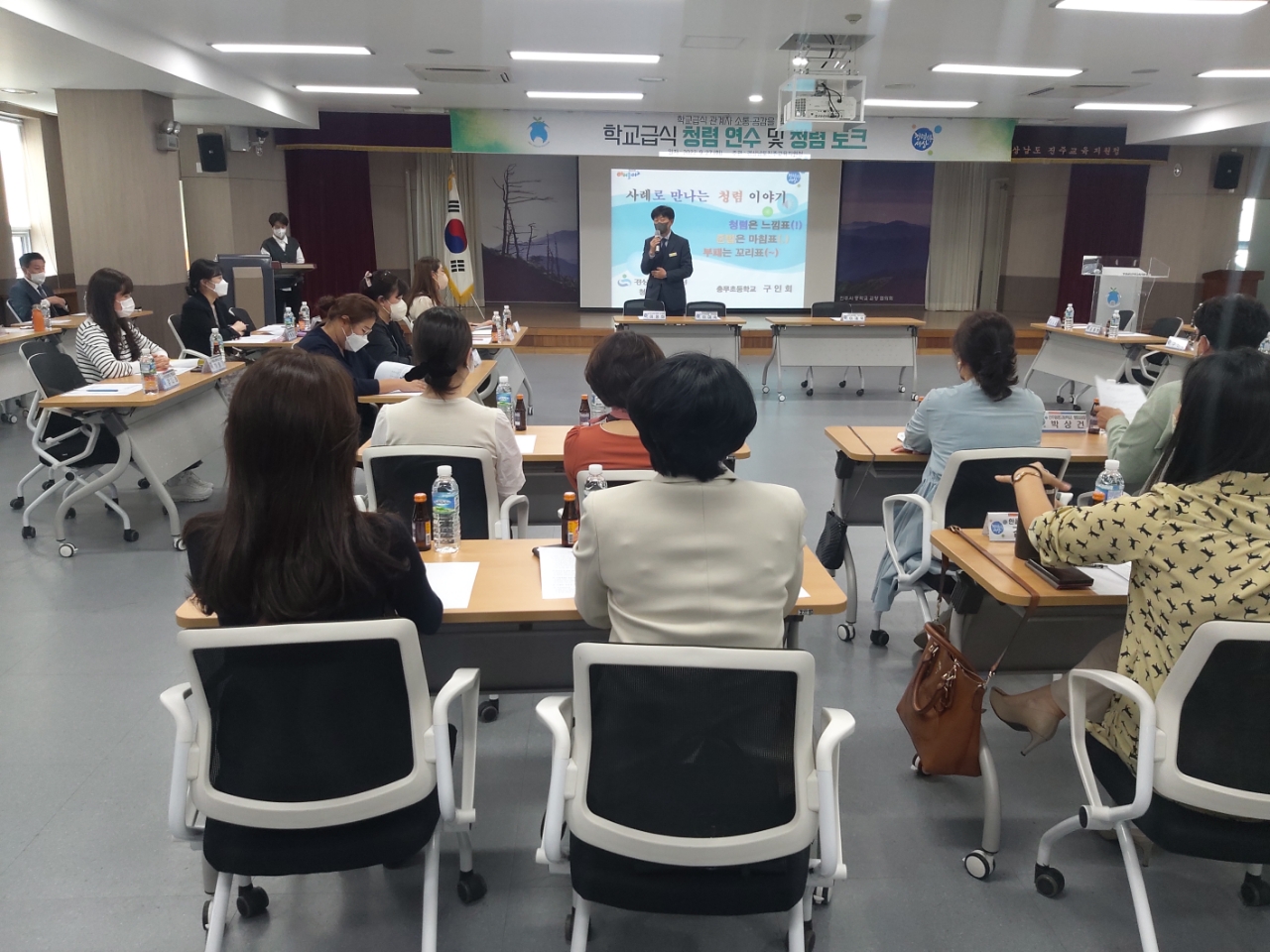 진주교육지원청, 듣는 것이 먼저! 학교급식관계자 청렴 토크 개최 - 관련이미지1