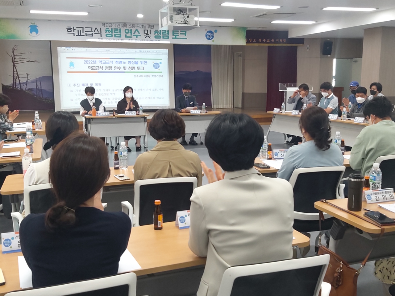 진주교육지원청, 듣는 것이 먼저! 학교급식관계자 청렴 토크 개최 - 관련이미지2