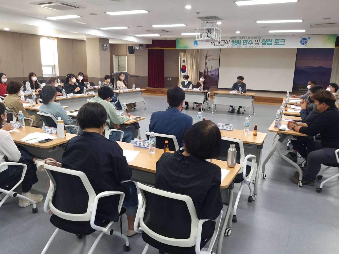 진주교육지원청, 듣는 것이 먼저! 학교급식관계자 청렴 토크 개최 - 관련이미지4