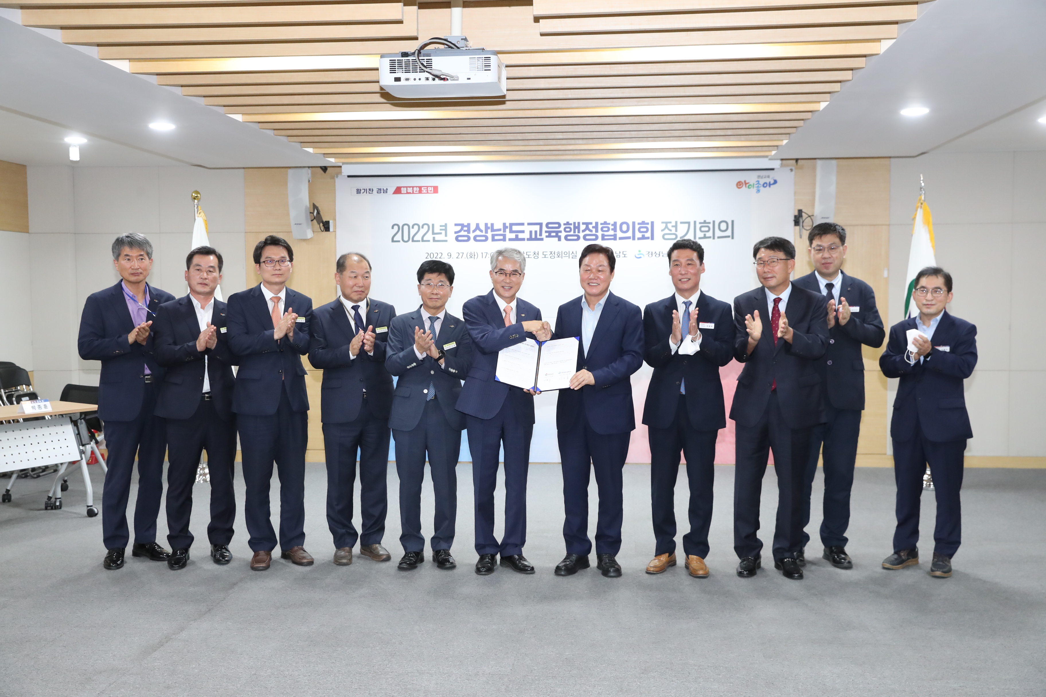 경남교육청-경남도, 학교 급식단가 12% 인상 - 관련이미지2